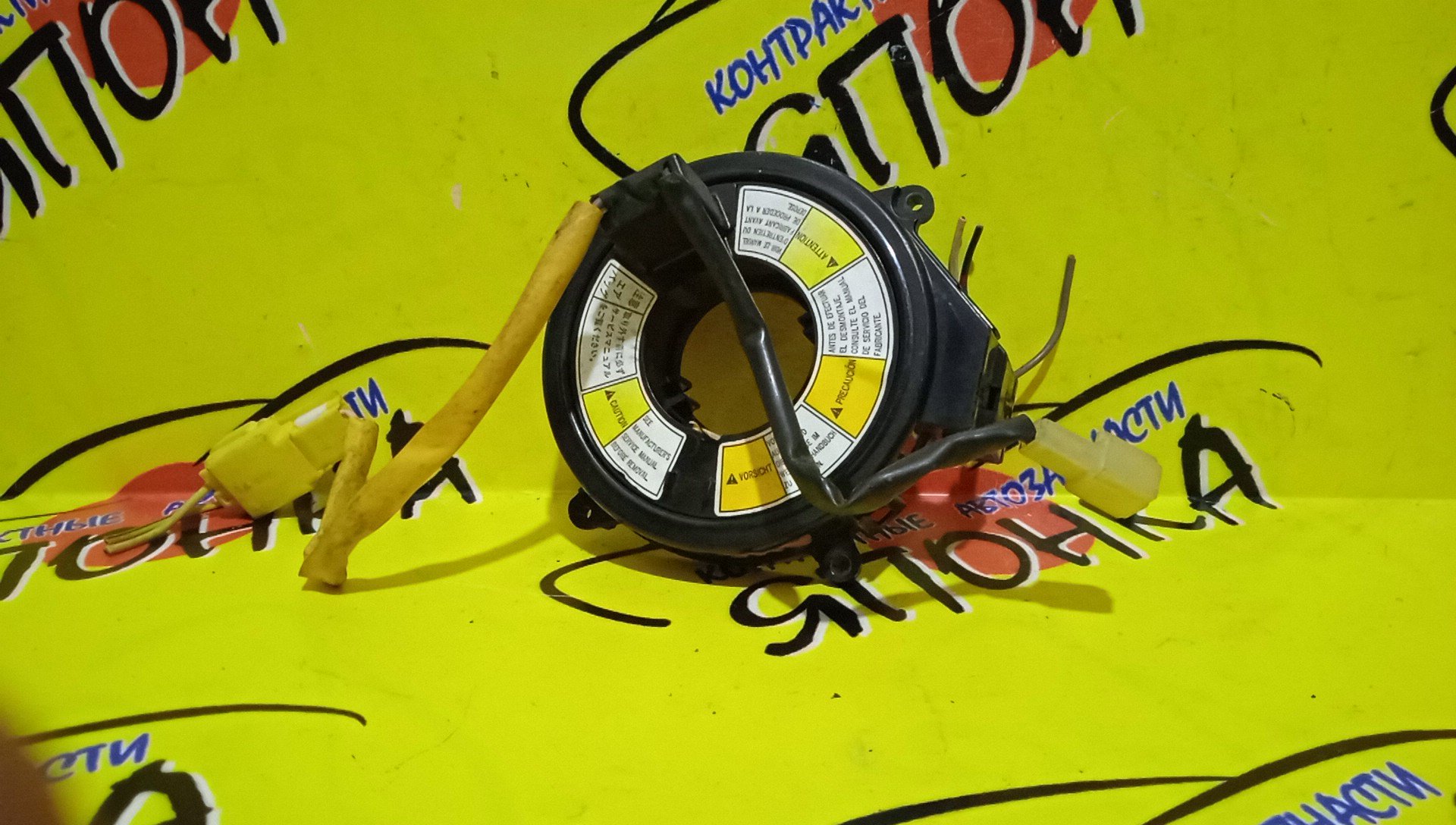 ШЛЕЙФ AIRBAG/SUZ/CULTUS/CULTUS CRESCENT/GA11S/GB31S/GC21S/GC21W/GC41W/GD31S/GD31W/2*1/3 КОНТ