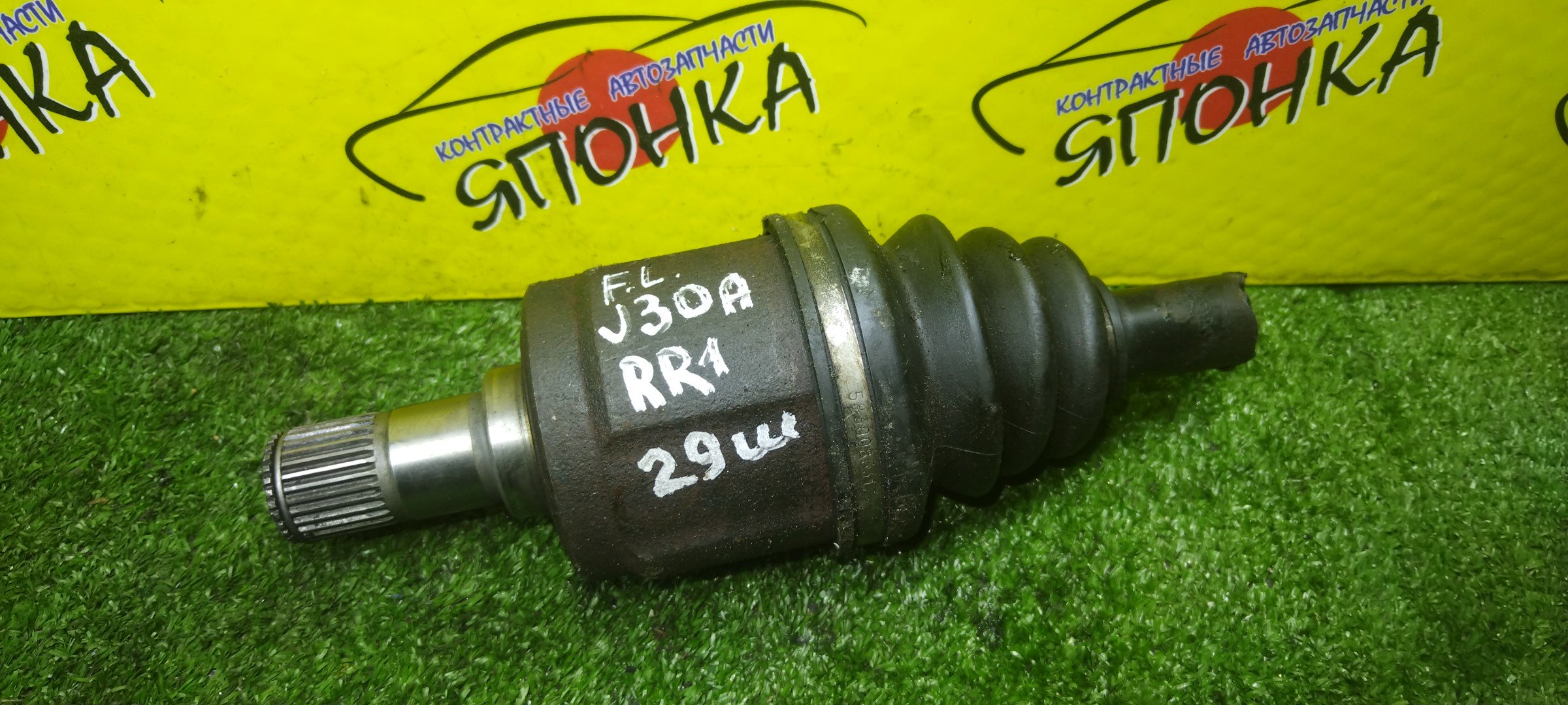 ШРУС/HON/J30A/F/L/29 ШЛИЦОВ/ВНУТРЕННЯЯ
