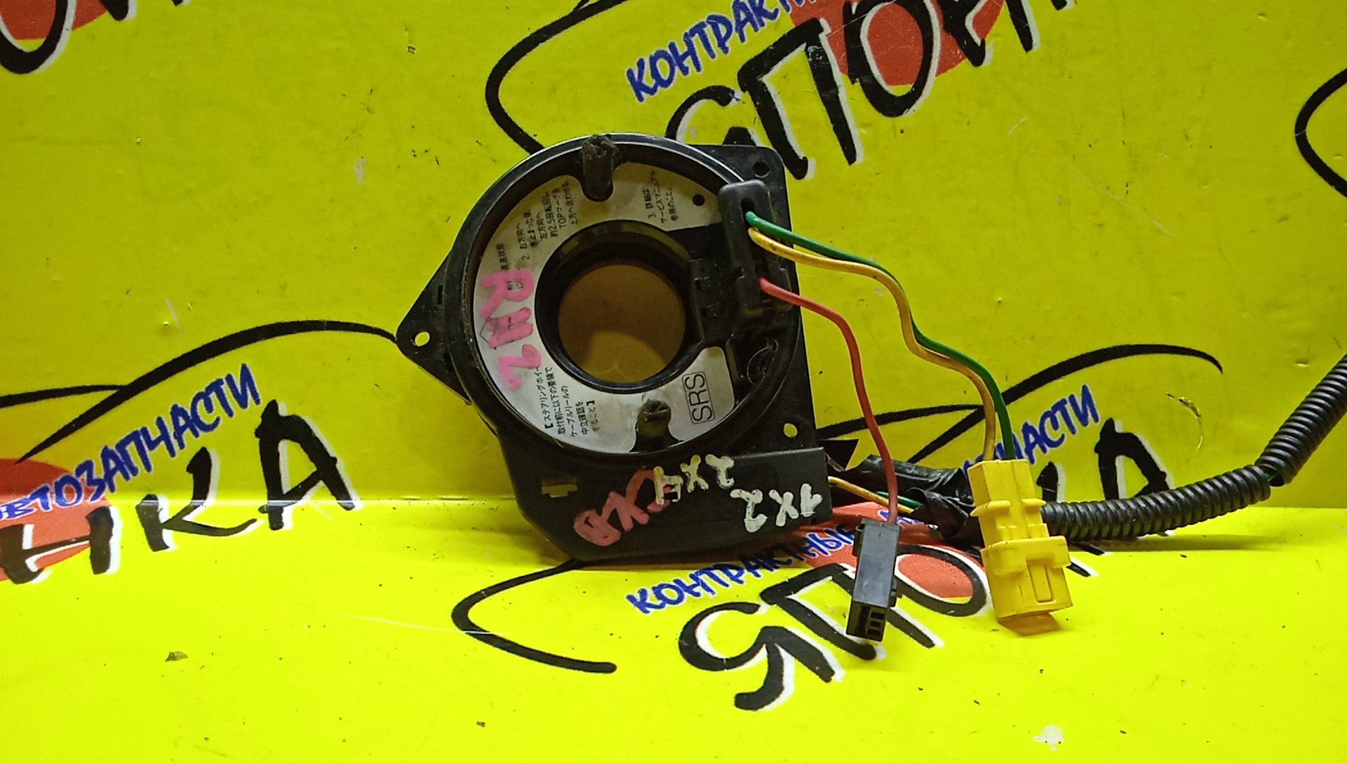 ШЛЕЙФ AIRBAG/HON/SMX/RH1/RH2/2*1/4*2 КОНТ.