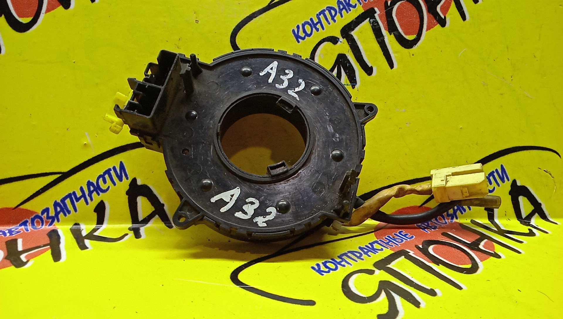 ШЛЕЙФ AIRBAG/NIS/AVENIR/BLUEBIRD/CEDRIC/CEFIRO/CIMA/ELGRAND/EXPERT/GLORIA/LAUREL/LEOPARD/MAXIMA/PATROL/PRIMERA/R`NESSA/SERENA/SILVIA/STAGEA/TERRANO/A32/A33/ALE50/ALWE50/APE50/APWE50/ATE50/ATWE50/AVE50/AVWE50/ENU14/ENY33/EU14/FGDY33/FGNY33/FGY33/FHP11/FHY33/GC35/GCC35/GNC35/HA32/HBY33/HC35/HNP11/HNU14/HP11/HU14/HY33/JENY33/JHBY33/JHY33/JLR50/JLUR50/JMY33/JPY33/JRR50/JTR50/JY33/LR50/LUR50/LVR50/MY33/N30/NN30/P11/PA32/PAY32/PBY32/PC24/PNC24/PNN30/PNW11/PR50/PW11/PY32/PY33/QP11/QU14/R50/RC24/RNW11/RR50/RW11/S15/SC35/SU14/SW11/TC24/TNC24/TR50/UY33/VC24/VENW11/VEW11/VNC24/VNW11/VW11/W11/WGC34/WGNC34/WHC34/WQP11/Y33/Y61/1*2/2*4 КОНТ