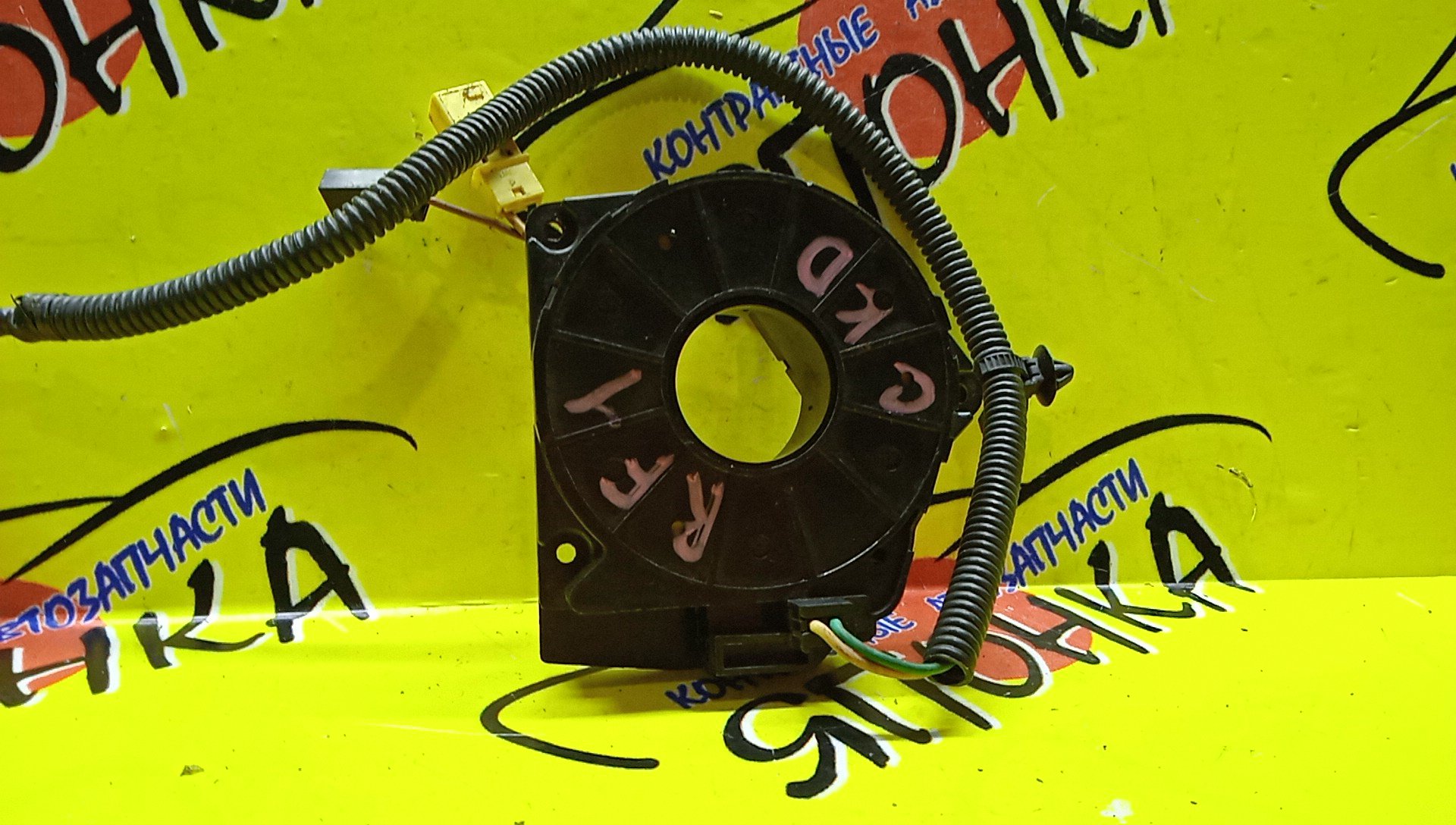 ШЛЕЙФ AIRBAG/HON/STEPWGN/RF1/RF2/2*1/4*2 КОНТ./УЦЕНКА