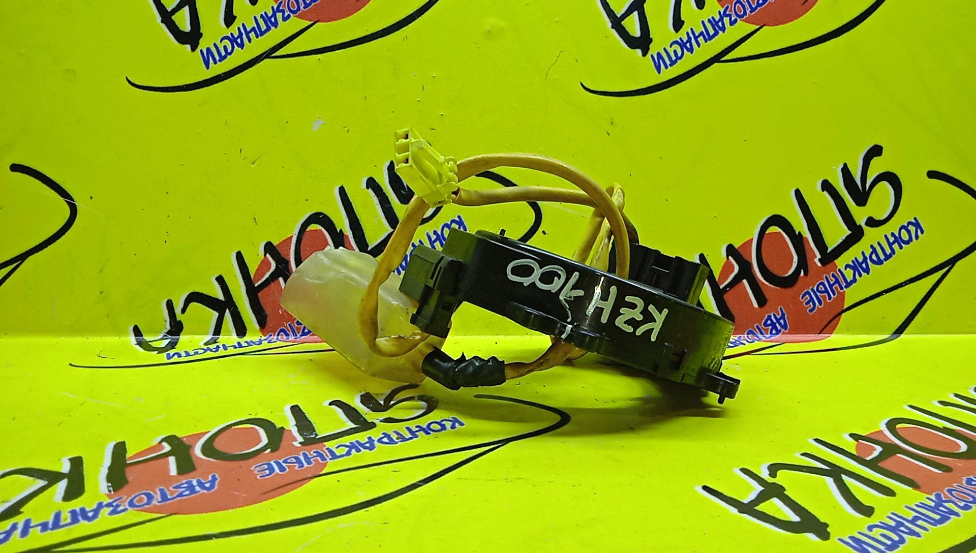 ШЛЕЙФ AIRBAG/TOY/HIACE/KZH100/KZH106/KZH110/KZH116/KZH120/KZH126/KZH132/KZH138/LH103/LH113/LH115/LH125/LH162/LH168/LH172/LH178/LH182/LH184/LH186/LH188/RZH101/RZH102/RZH103/RZH105/RZH111/RZH112/RZH113/RZH115/RZH124/RZH125/RZH133/6*2/6*2 КОНТ.