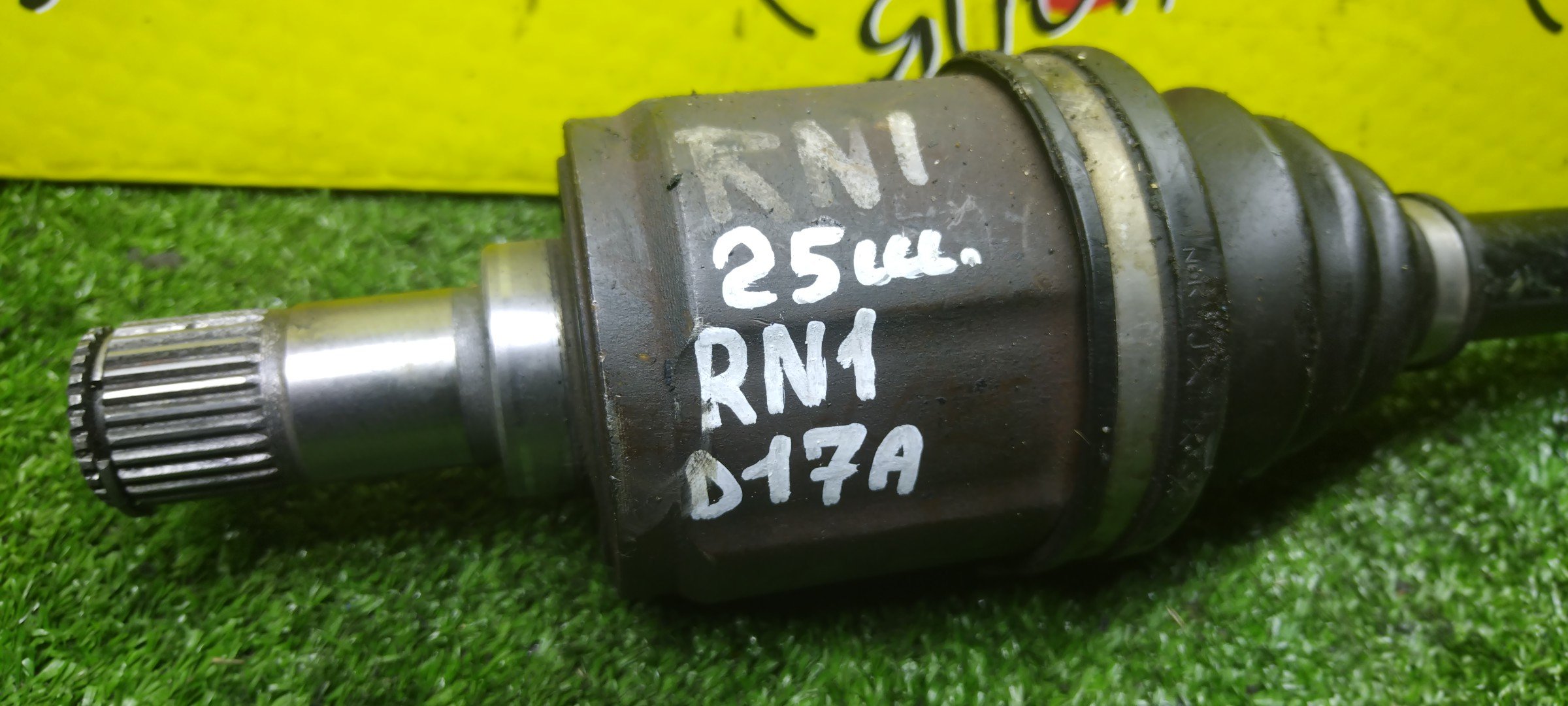 ШРУС/HON/D17A/STREAM/RN1/25 ШЛИЦОВ/44310S5AN60