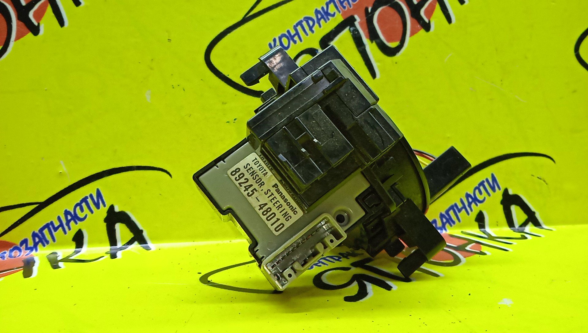 ШЛЕЙФ AIRBAG/TOY/CAMRY/HARRIER/ACV40/MCU30/ACU30/GSV40/10*4*4/12*4*10/С ДАТЧИКОМ ПОЛОЖЕНИЯ РУЛЯ/УЦЕНКА
