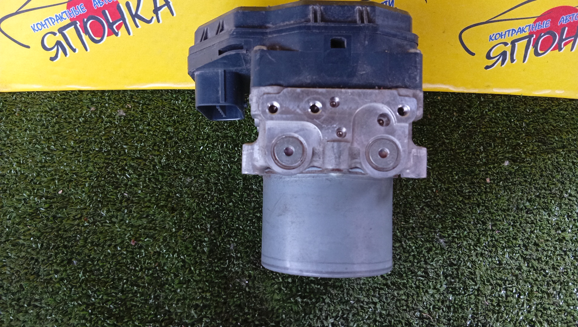 БЛОК ABS/NIS/FUGA/Y51/1338006290