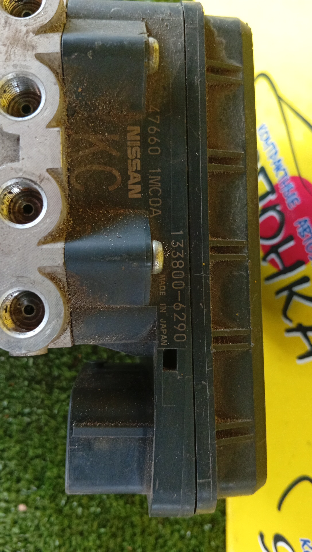 БЛОК ABS/NIS/FUGA/Y51/1338006290