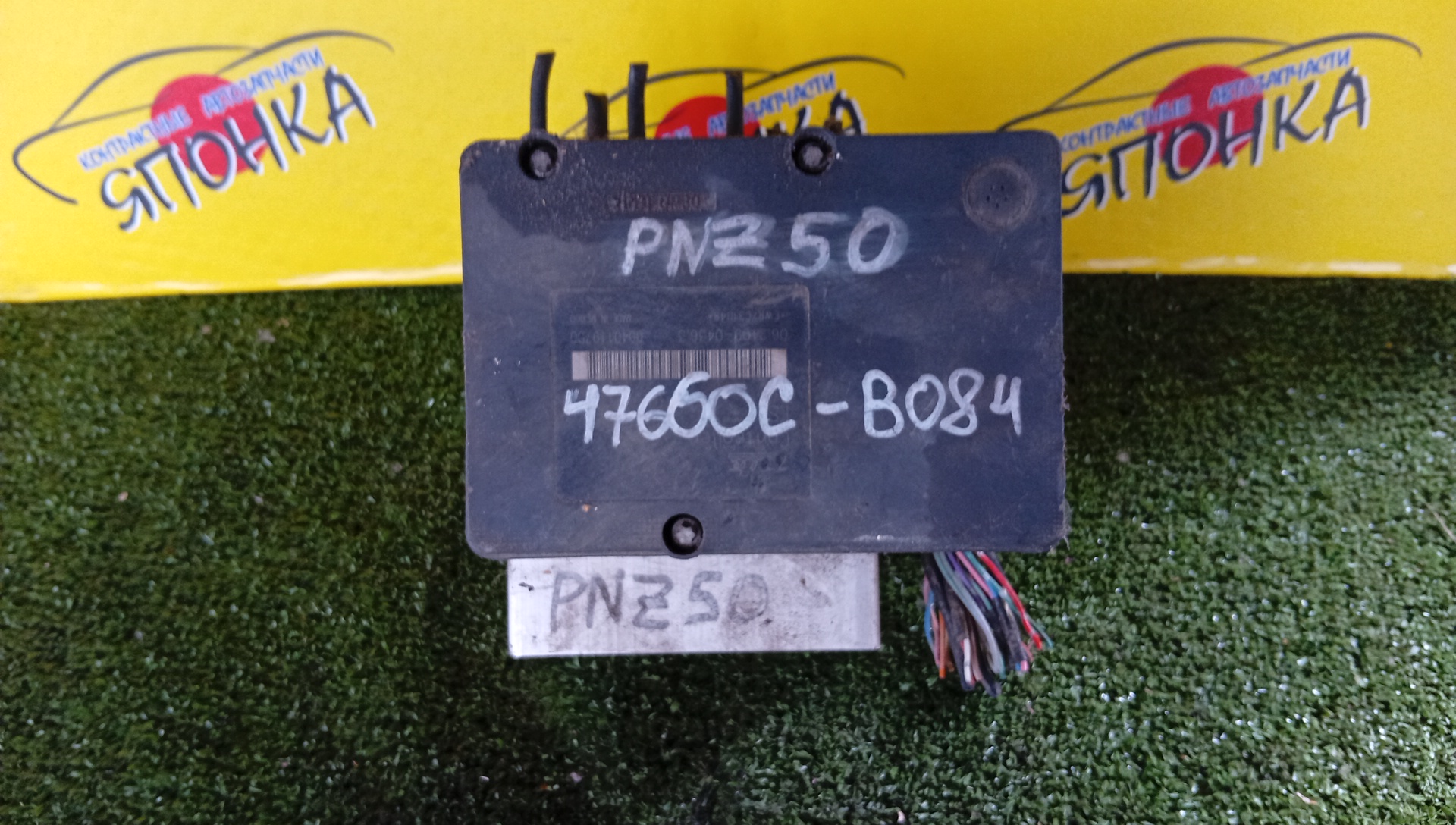 БЛОК ABS/NIS/MURANO/PNZ50/47660CB084