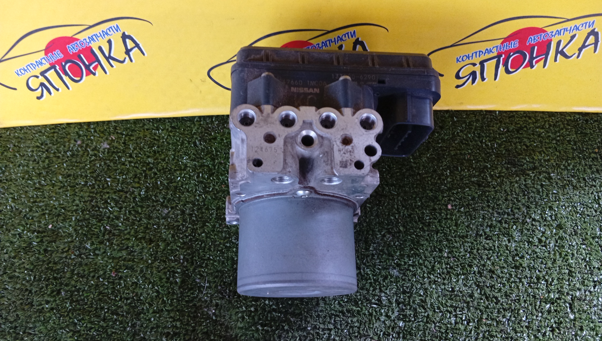 БЛОК ABS/NIS/FUGA/Y51/1338006290