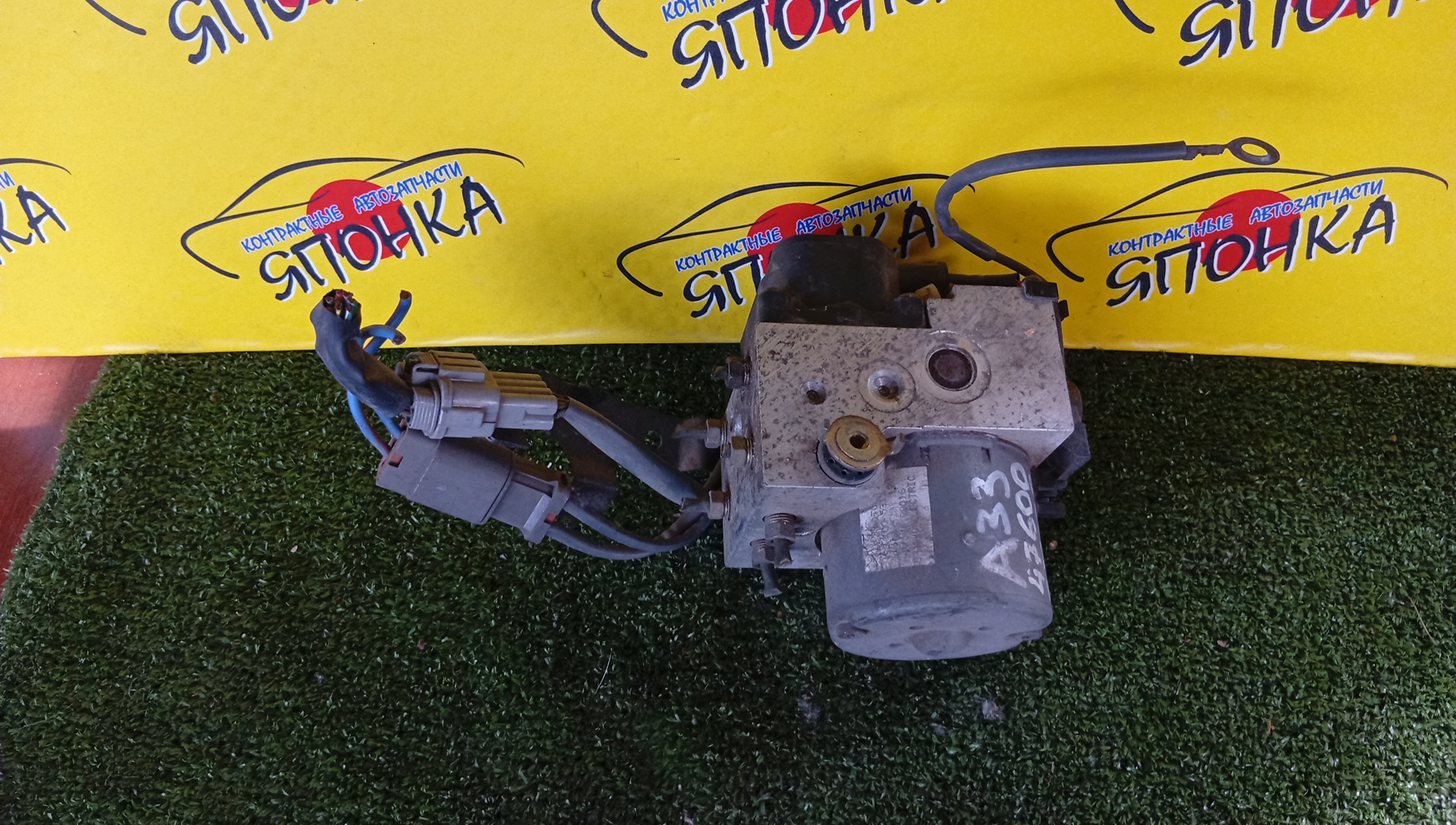 БЛОК ABS/NIS/MAXIMA/INFINITI I30/A33/476003Y105