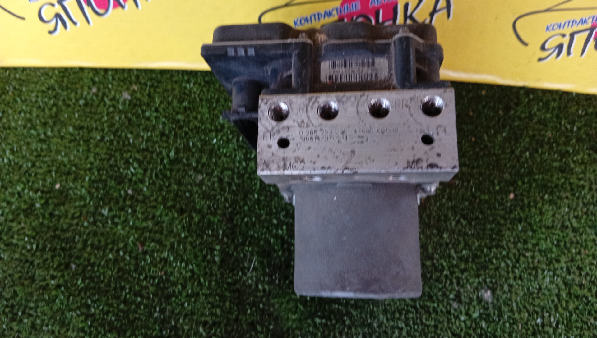 БЛОК ABS/NIS/TEANA/J32/47660KG00B