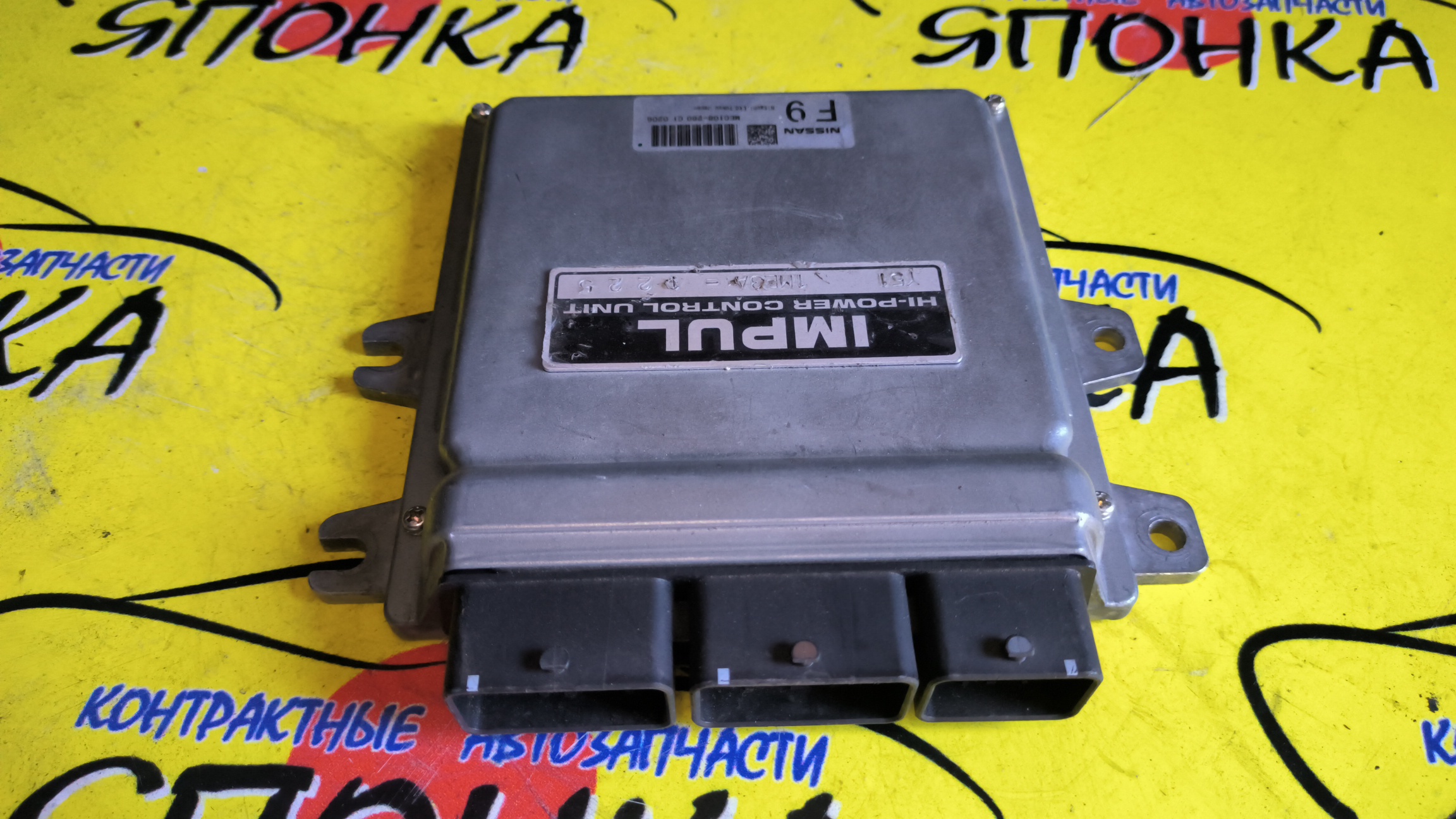 БЛОК EFI/NIS/FUGA/KY51/VQ37VHR/MEC108280С1/IMPUL/TUNING