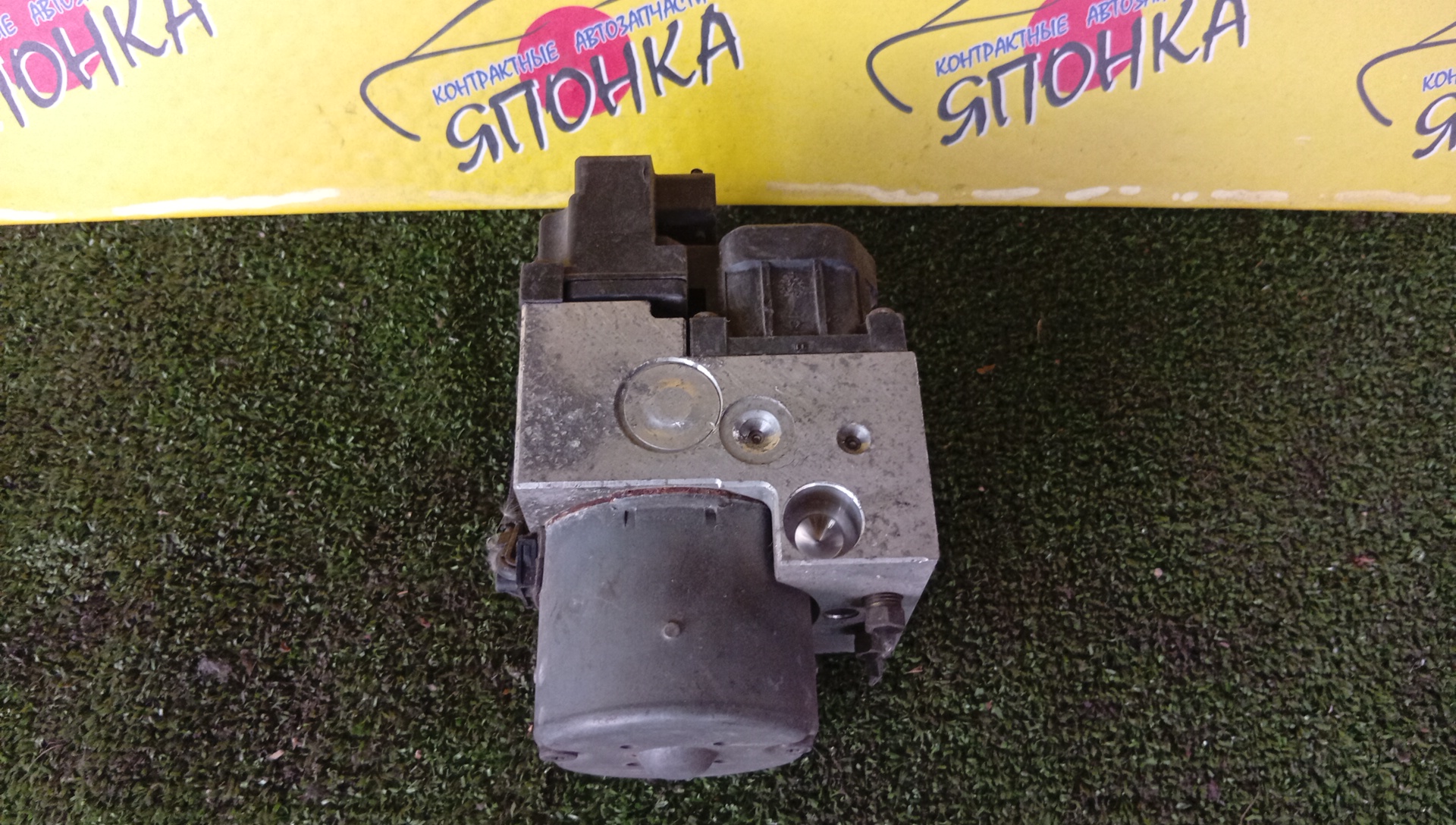БЛОК ABS/SUB/FORESTER/OUTBACK/LEGACY/SF5/BG5/27531АС000