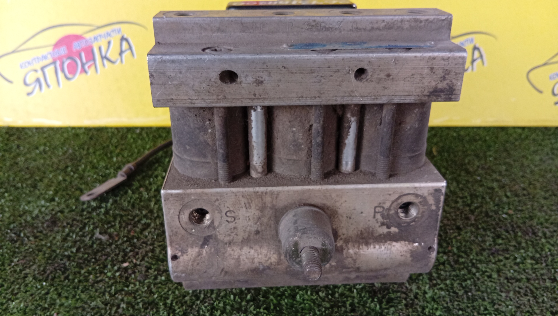 БЛОК ABS/SUB/IMPREZA/LEGACY/BC4/BC5/BD2/BD3/BG5/BG7/BG9/GC1/GC4/GC6/26731AA200