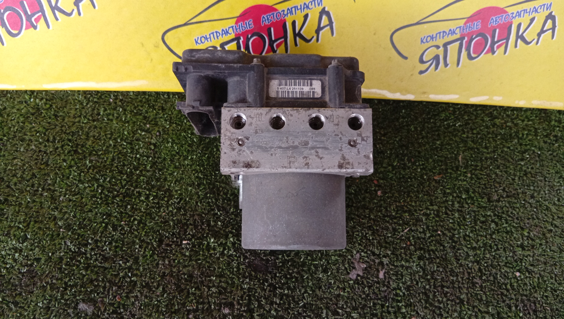 БЛОК ABS/SUB/IMPREZA/GE2/GE3/GE6/GH2/GH3/GH6/GH8/27534FG030/0265232382