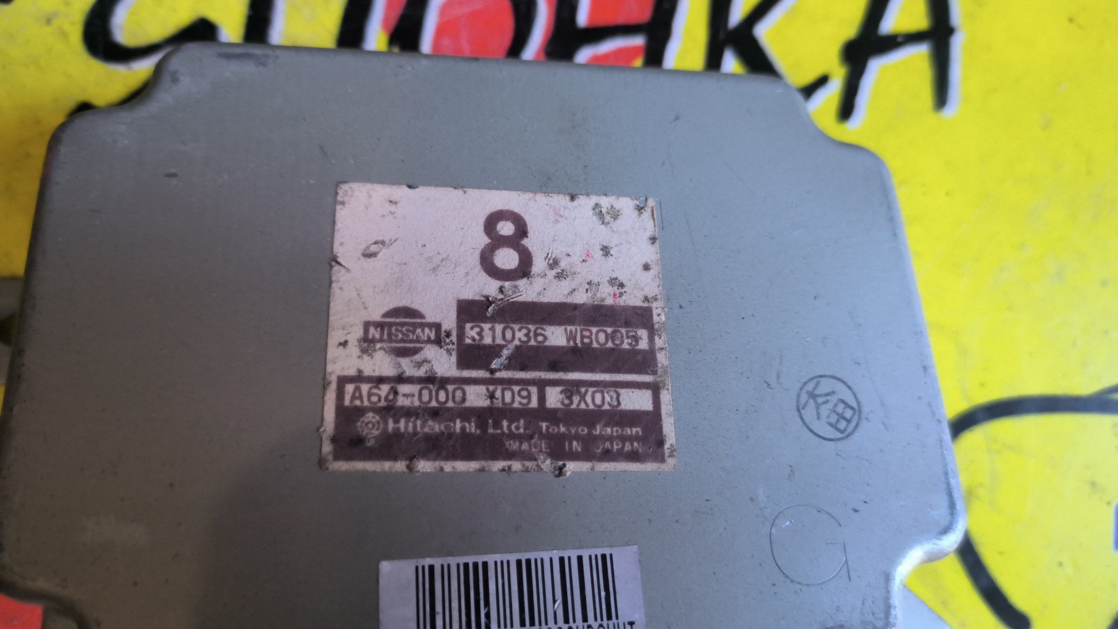 БЛОК EFI/NIS/AVENIR/EXPERT/VNW11/VW11/W11/QG18DE/31036WB005