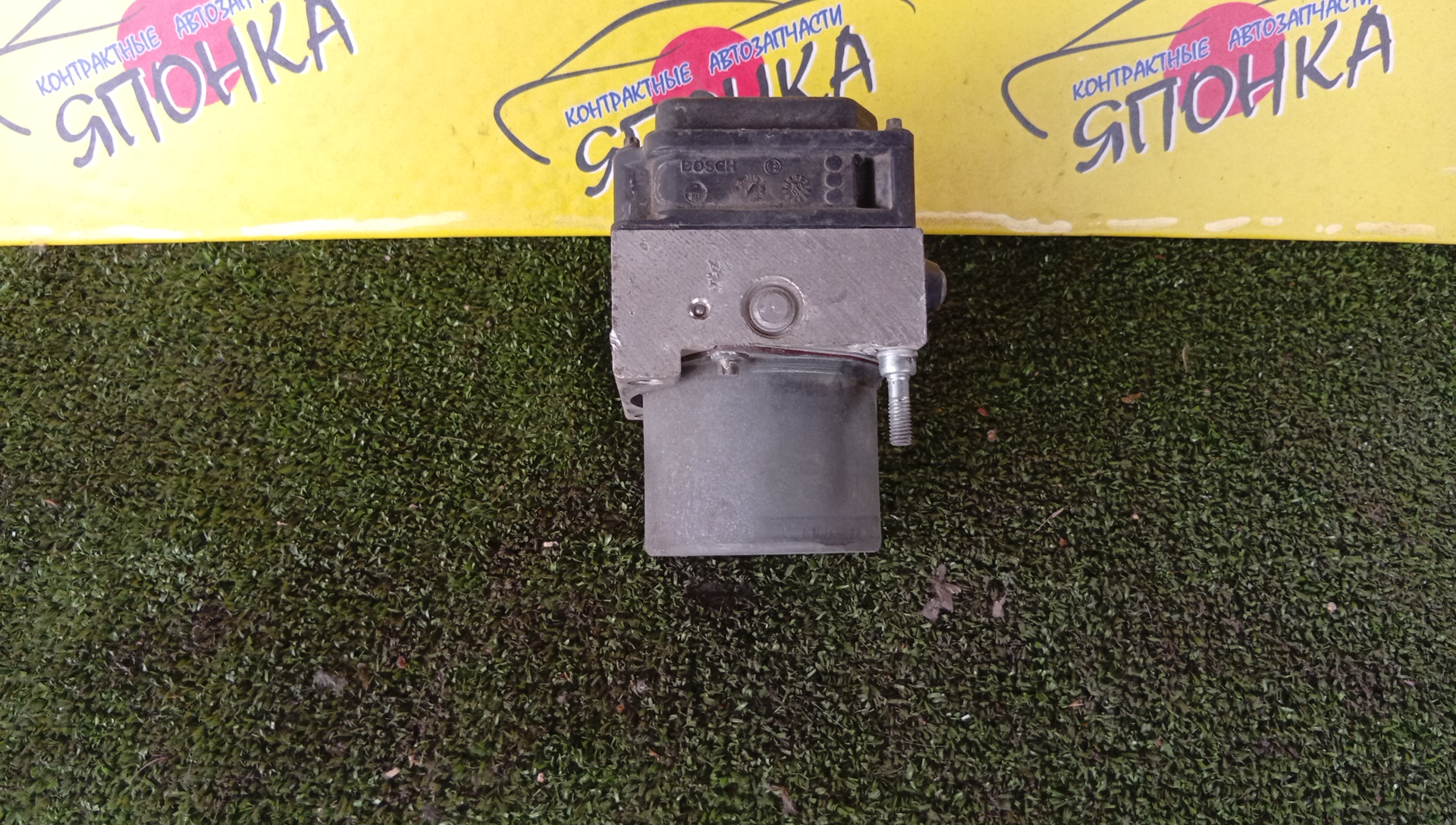БЛОК ABS/SUB/IMPREZA/GE2/GE3/GE6/GH2/GH3/GH6/GH8/27534FG030/0265232382
