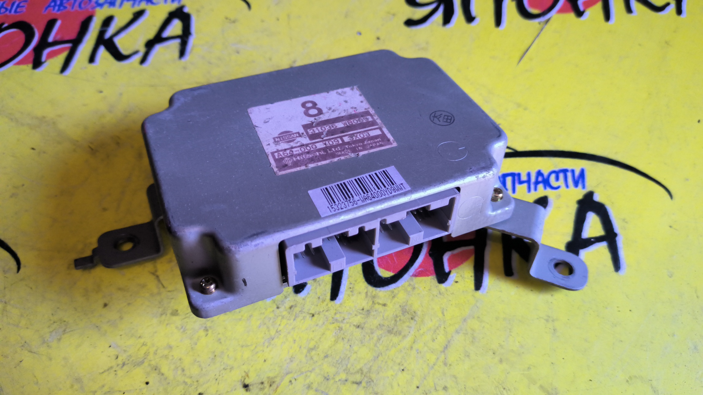 БЛОК EFI/NIS/AVENIR/EXPERT/VNW11/VW11/W11/QG18DE/31036WB005