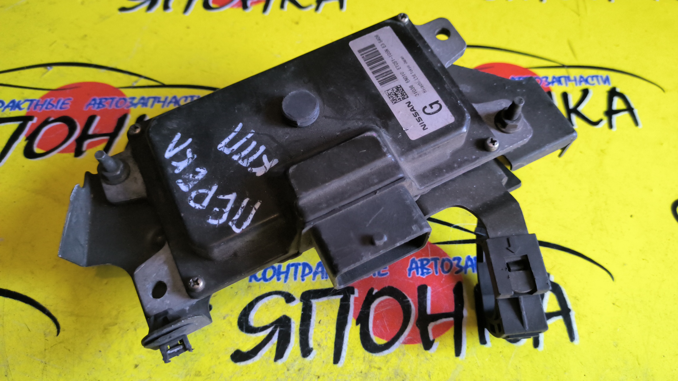БЛОК УПРАВЛЕНИЯ АКПП/TOY/LAFESTA/B30/MR20DE/31036EN010