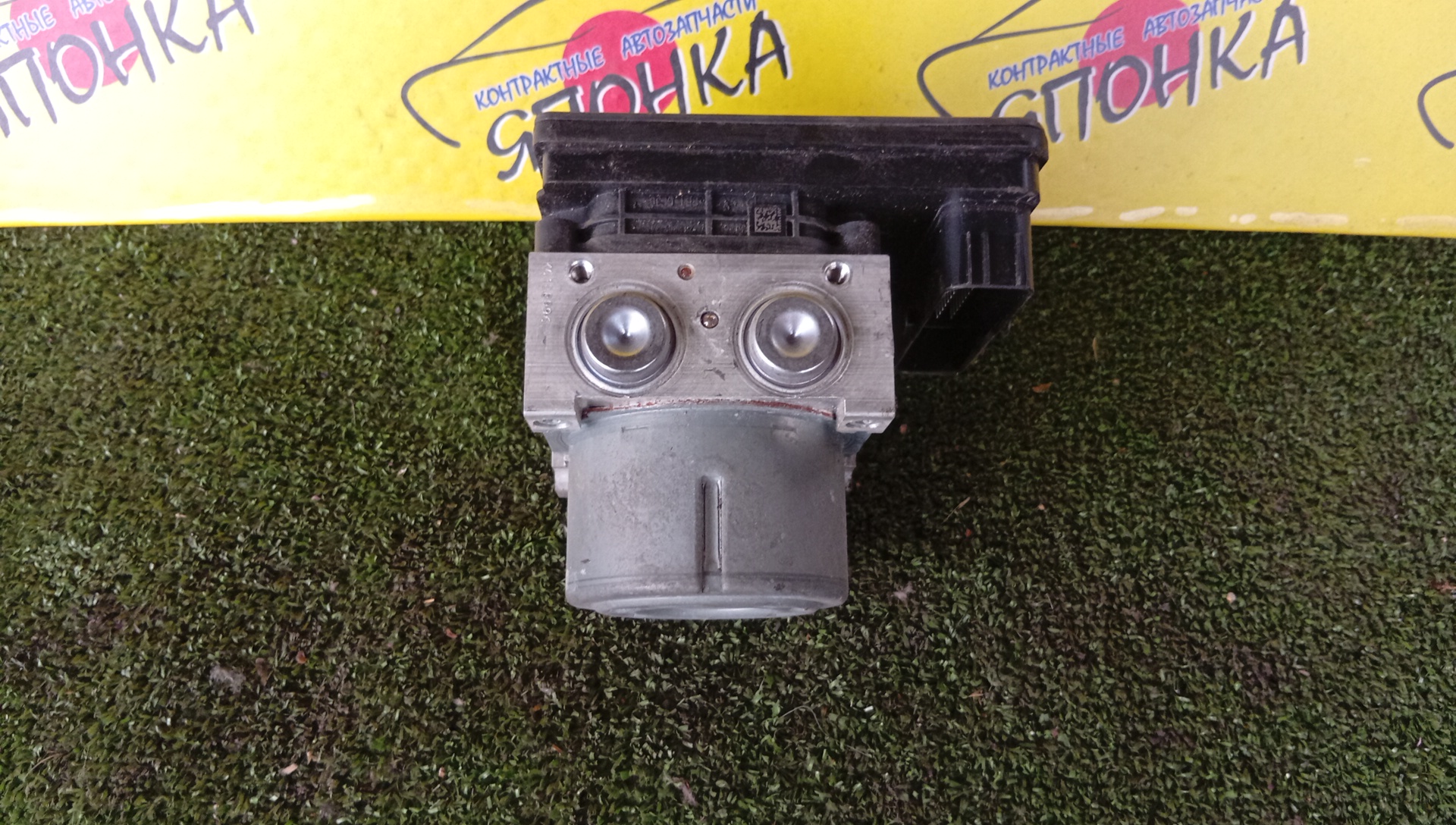 БЛОК ABS/SUB/LEGACY B4/OUTBACK/BS9/BN9/27536AL010