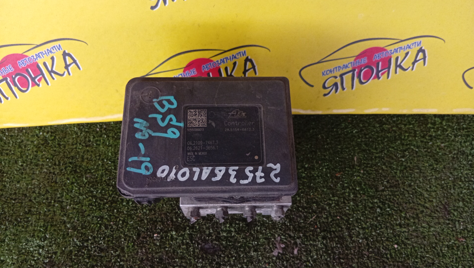 БЛОК ABS/SUB/LEGACY B4/OUTBACK/BS9/BN9/27536AL010