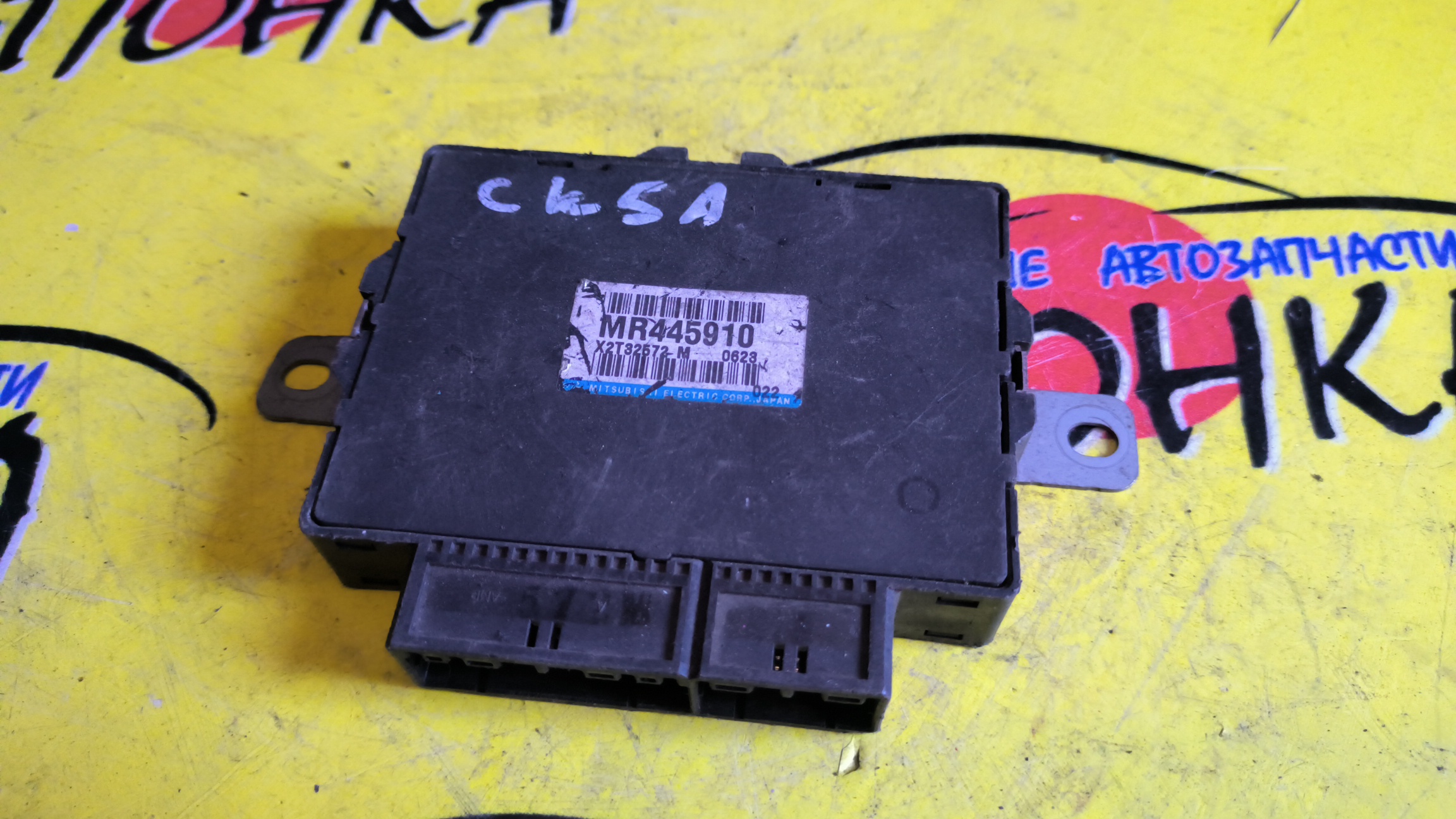 БЛОК УПРАВЛЕНИЯ ABS/MMC/CHARIOT GRANDIS/COLT/LANCER/MIRAGE/N84W/CK2A/CK1A/CK4A/CM2A/CK8A/CK6A/CM5A/CM8A/CK5A/MR445910