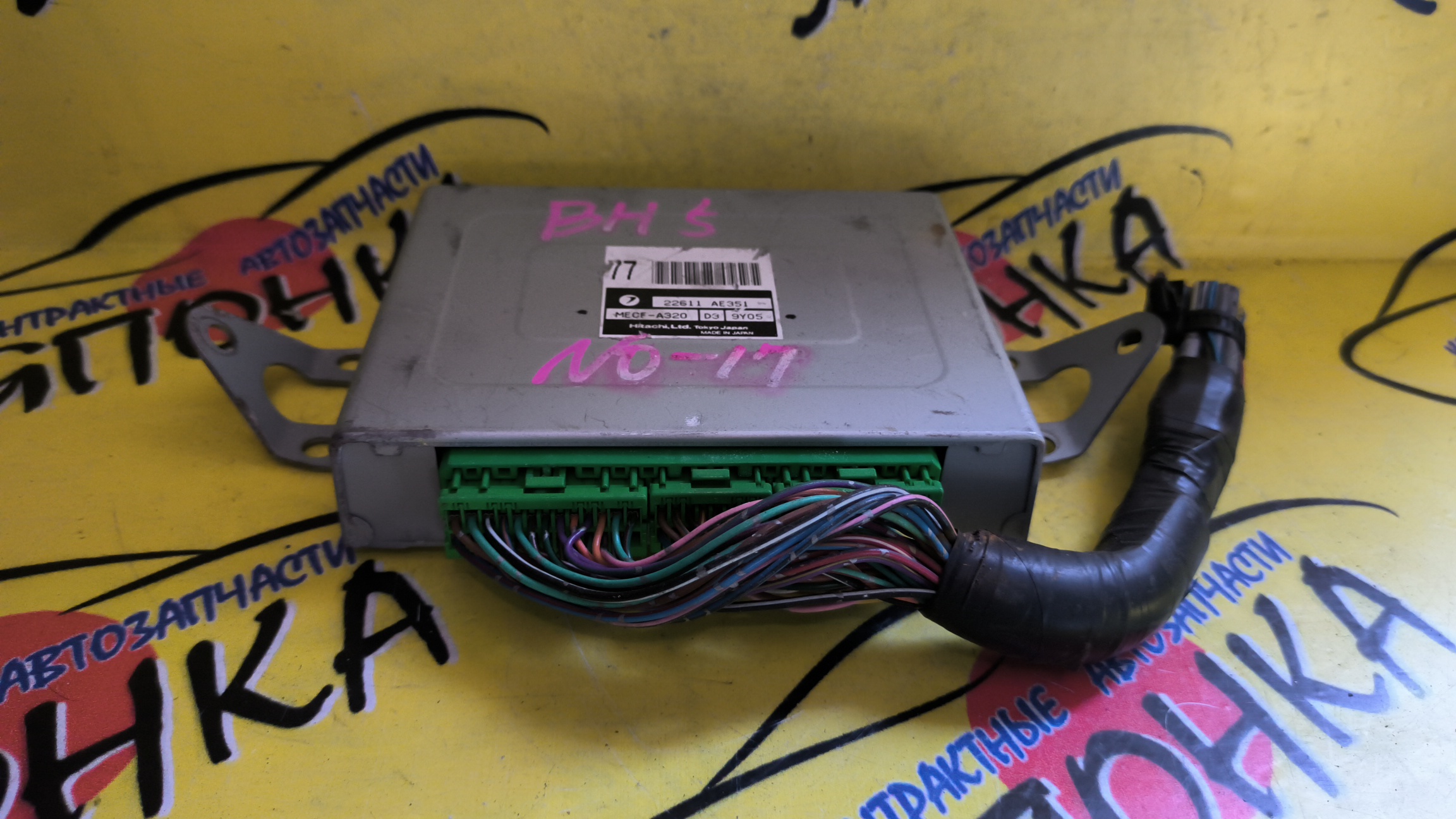 БЛОК EFI/SUB/LEGACY/BH5/BE5/EJ20/EJ201/22611AE351