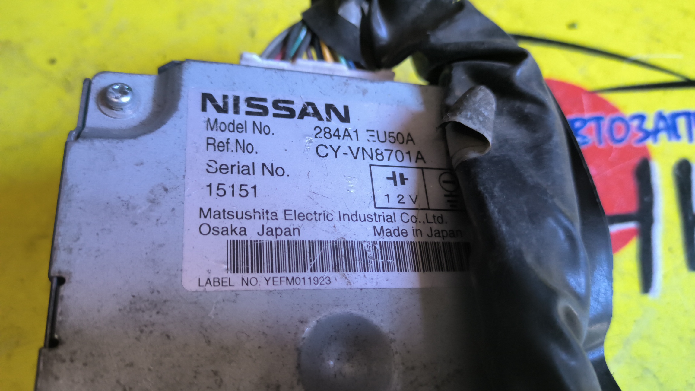 БЛОК ЭЛЕКТРОННЫЙ/NIS/TIIDA/C11/SC11/NC11/JC11/HR15DE/HR16DE/MR18DE/284A1EU50A