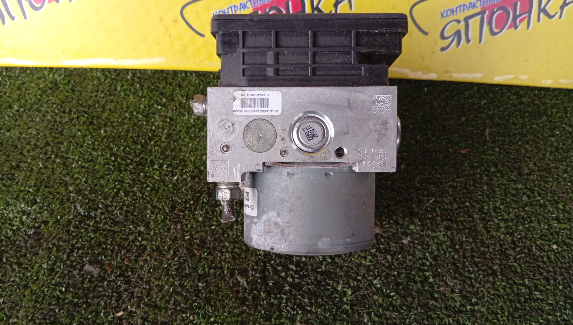 БЛОК ABS/SUB/LEGACY B4/OUTBACK/BS9/BN9/27536AL010