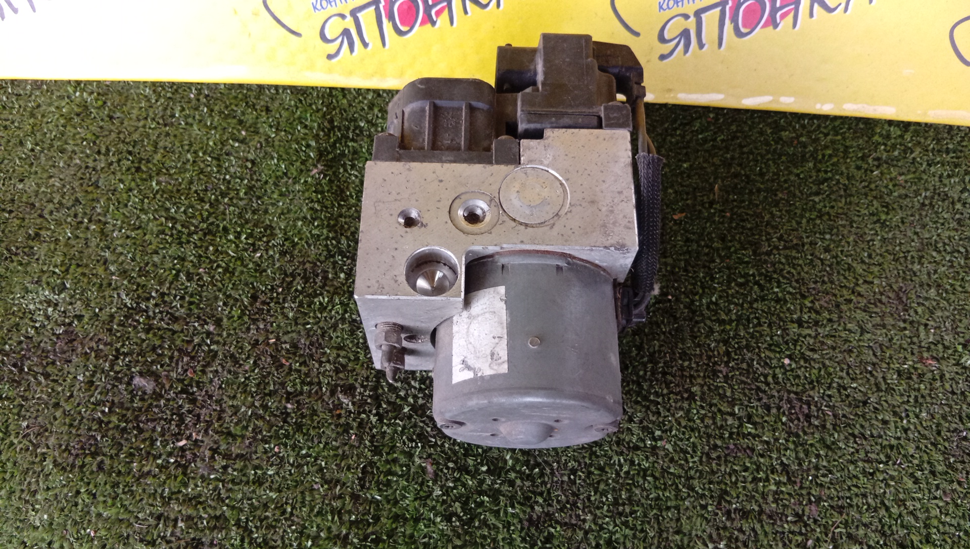 БЛОК ABS/SUB/FORESTER/OUTBACK/LEGACY/SF5/BG5/27531АС000