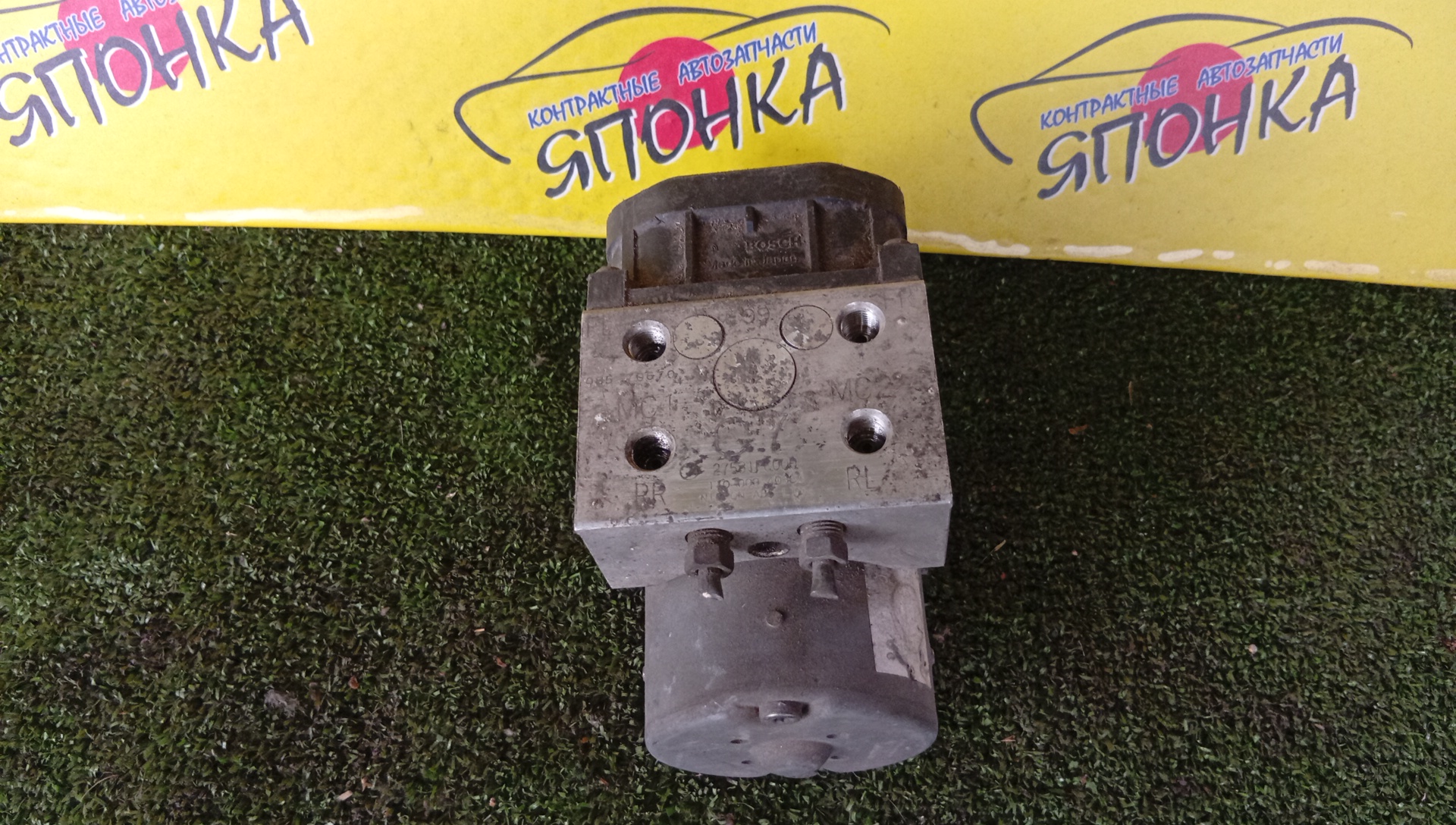 БЛОК ABS/SUB/FORESTER/OUTBACK/LEGACY/SF5/BG5/27531АС000