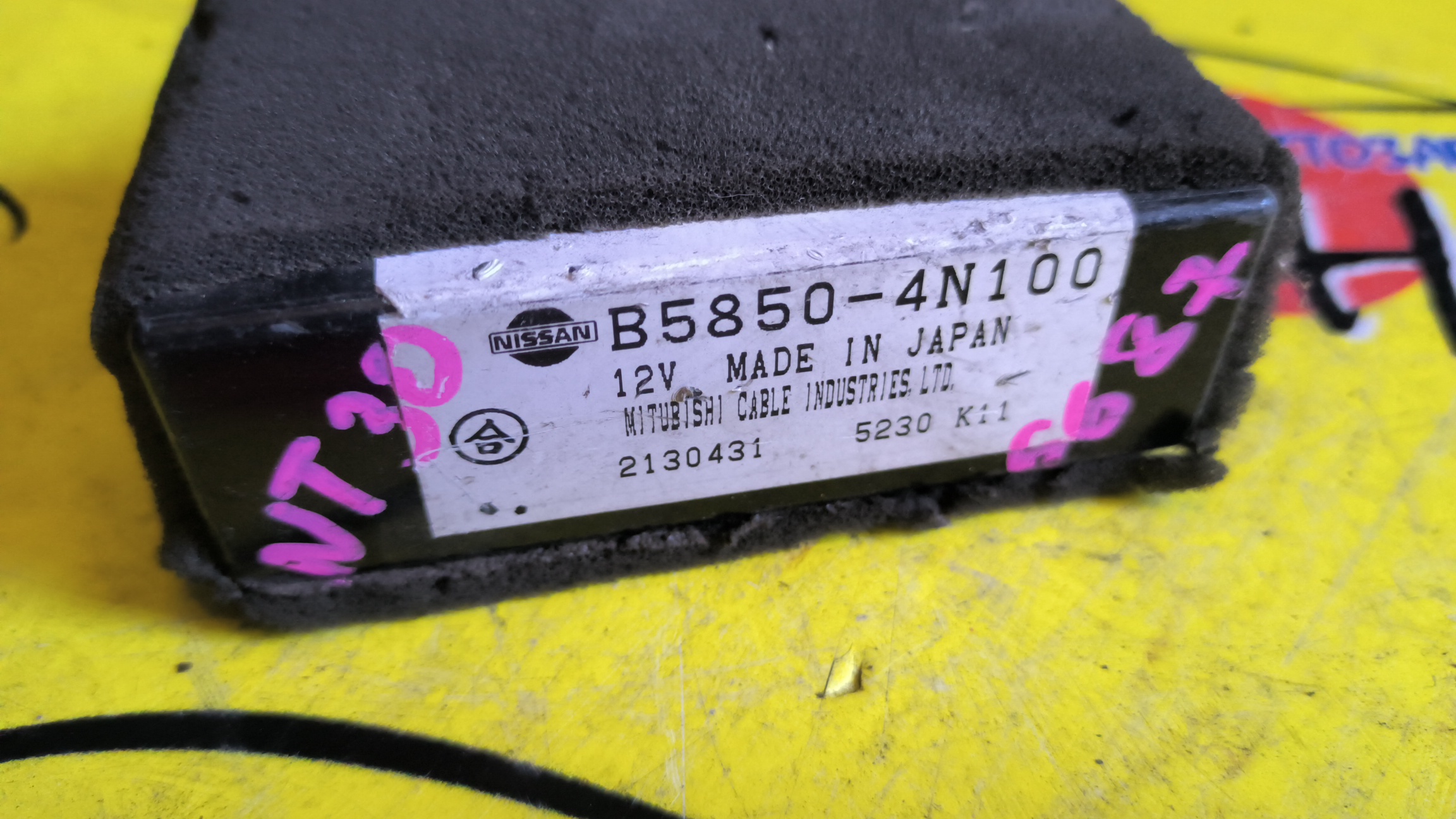 БЛОК УПРАВЛЕНИЯ ПАРКОВКОЙ/NIS/X-TRAIL/PNT30/NT30/T30/QR20DE/QR25DE/SR20VET/YD22ETI/B58504N100