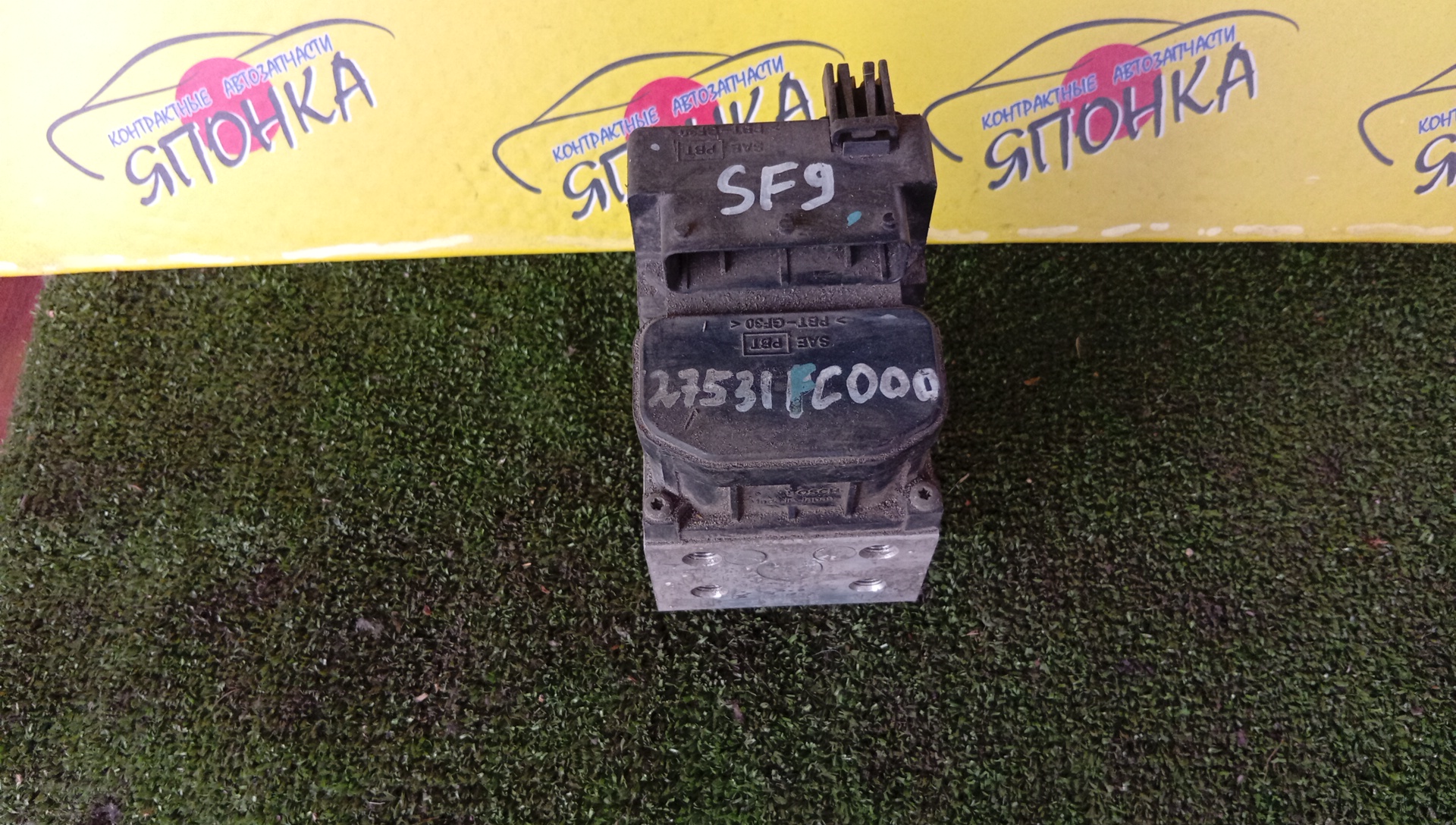 БЛОК ABS/SUB/FORESTER/OUTBACK/LEGACY/SF5/BG5/27531АС000