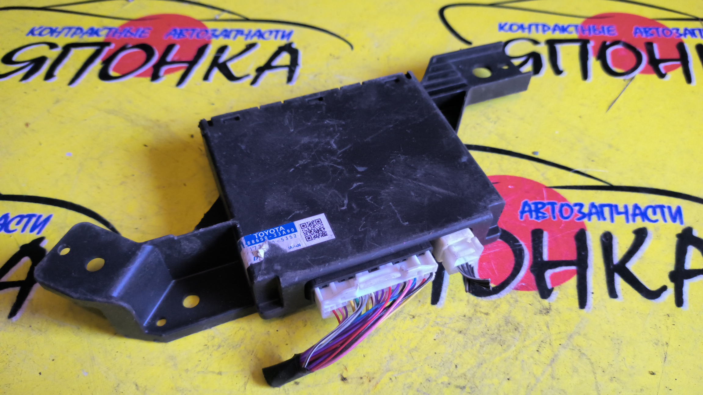 БЛОК УПРАВЛЕНИЯ КЛИМАТ-КОНТРОЛЕМ/TOY/CAMRY/ASV50/AVV50/GSV50/8865033A90