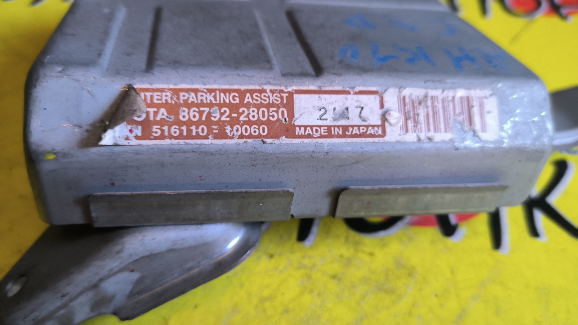 БЛОК УПРАВЛЕНИЯ ПАРКОВКОЙ/TOY/ESTIMA/AHR10/8679228050