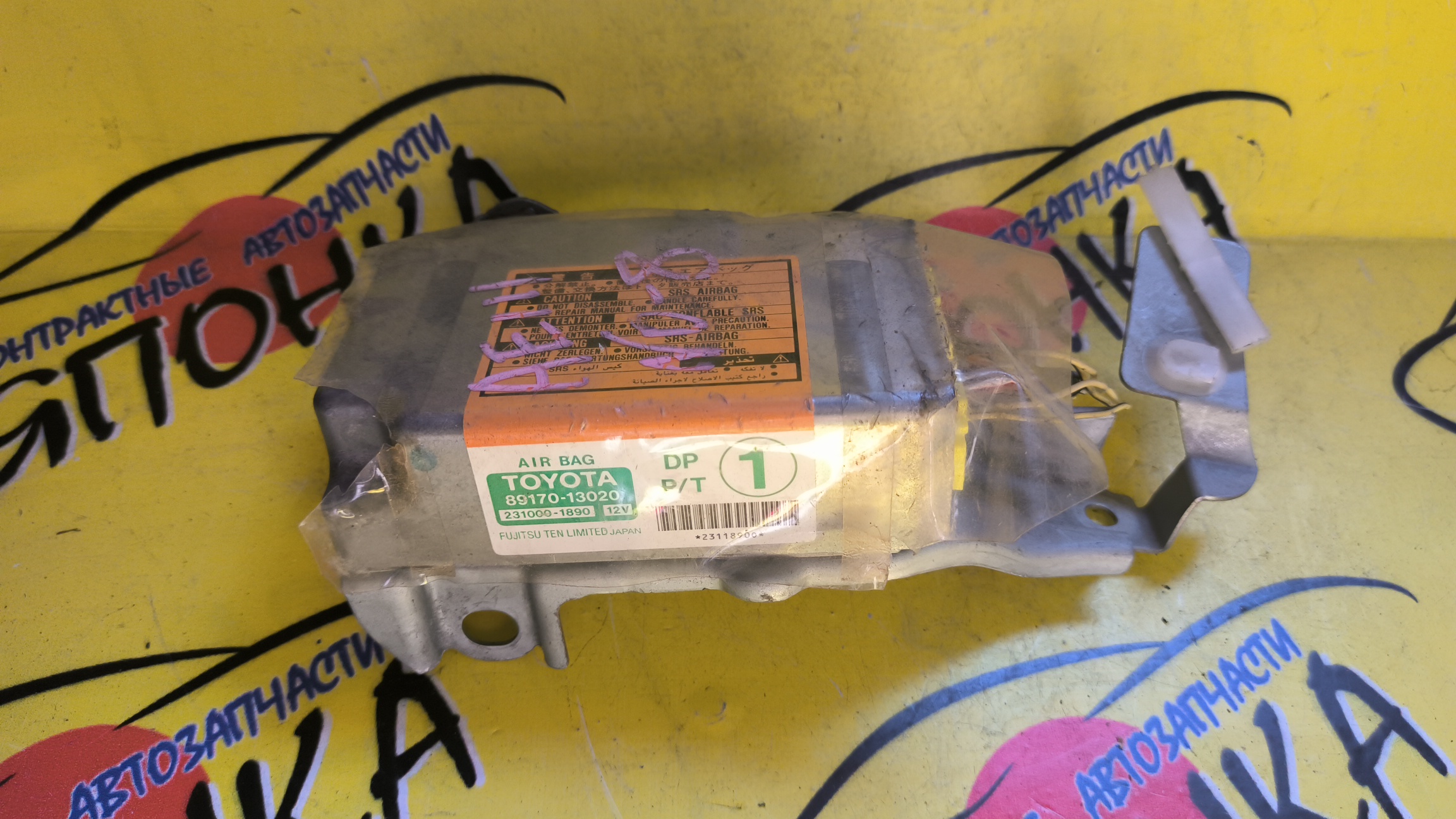 БЛОК SRS/TOY/SPACIO/AE115/8917013020