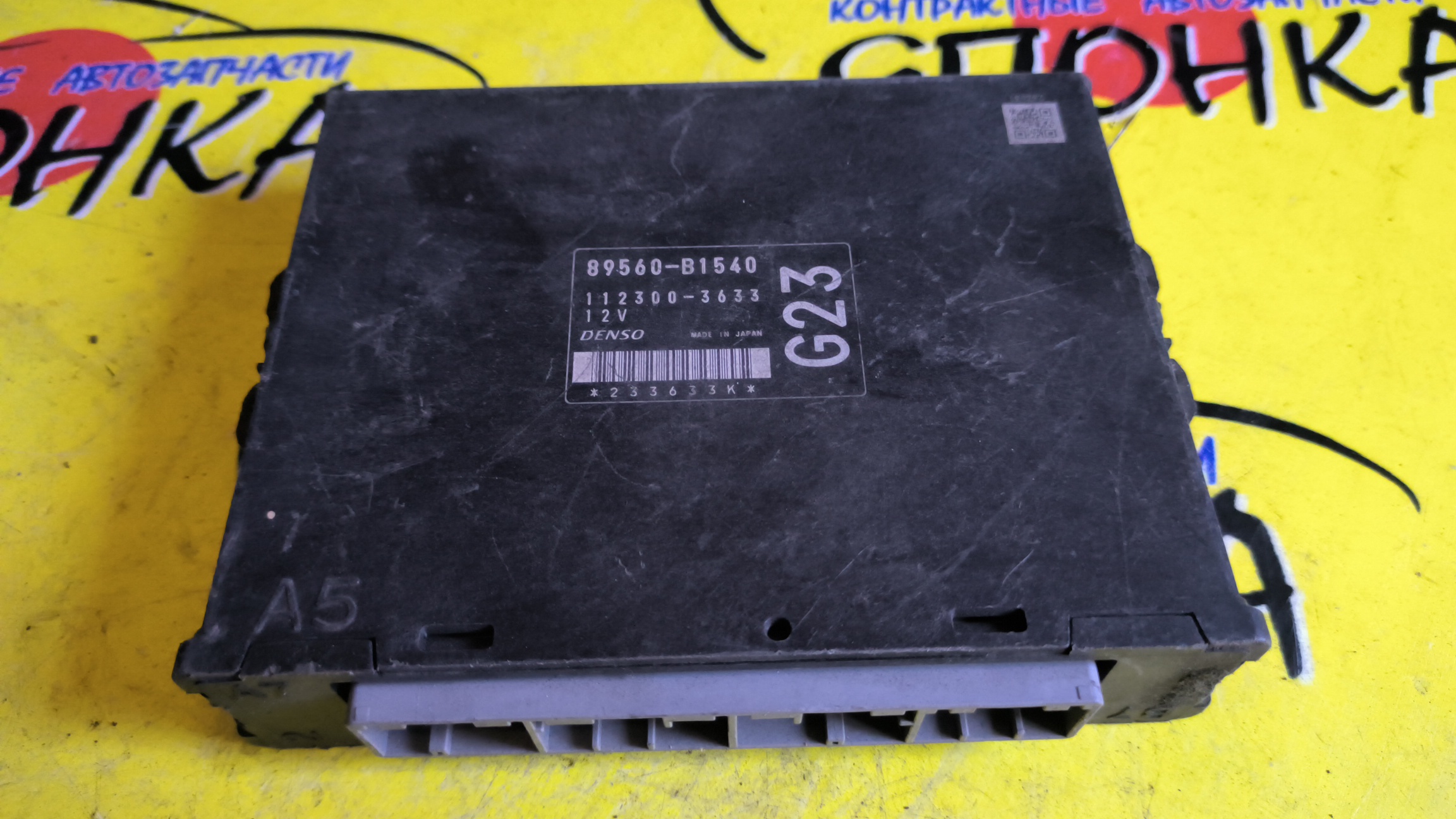 БЛОК EFI/TOY/BB/K3/QNC20/89560B1540