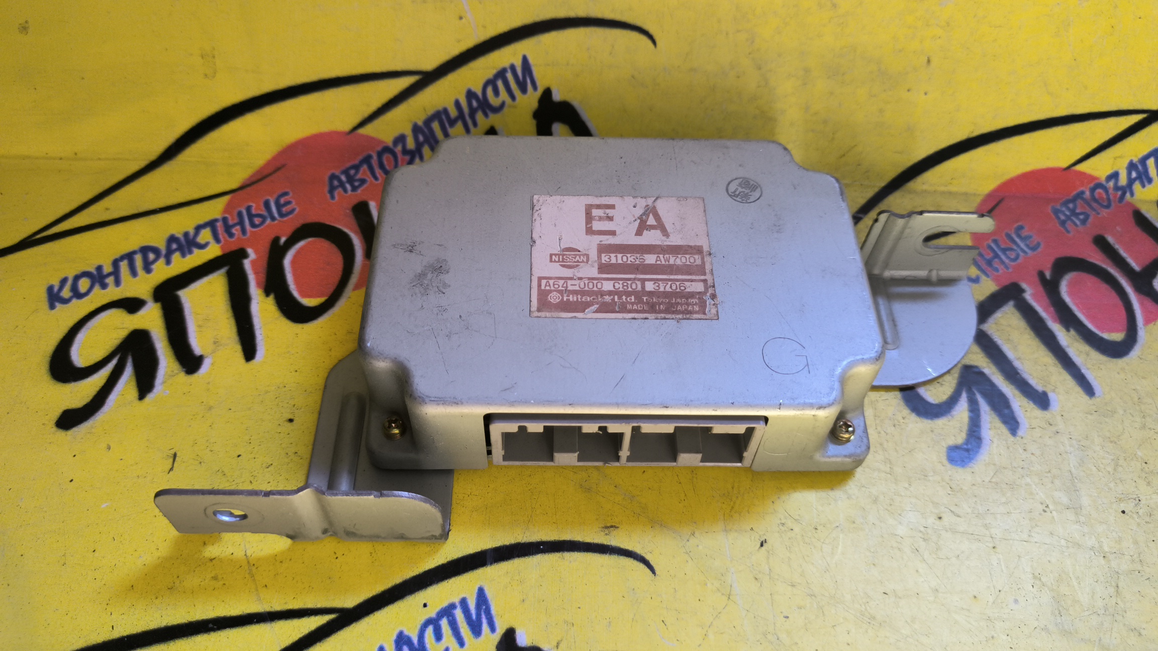 БЛОК УПРАВЛЕНИЯ АКПП/NIS/PRIMERA/P12/HP12/RP12/TNP12/TP12/QP12/WHP12/WRP12/WTNP12/WTP12/QG18/31036AW700