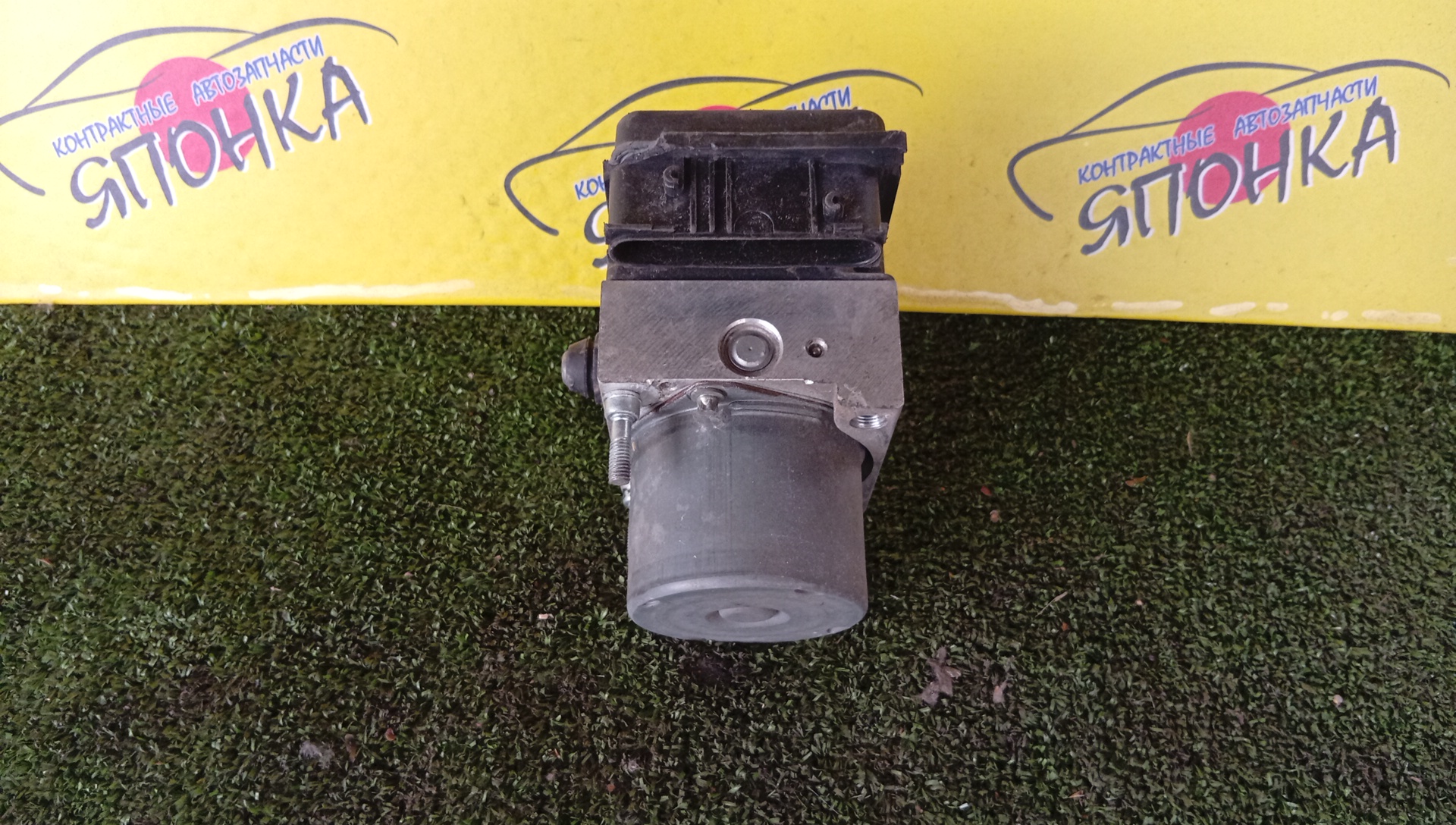 БЛОК ABS/SUB/IMPREZA/GE2/GE3/GE6/GH2/GH3/GH6/GH8/27534FG030/0265232382