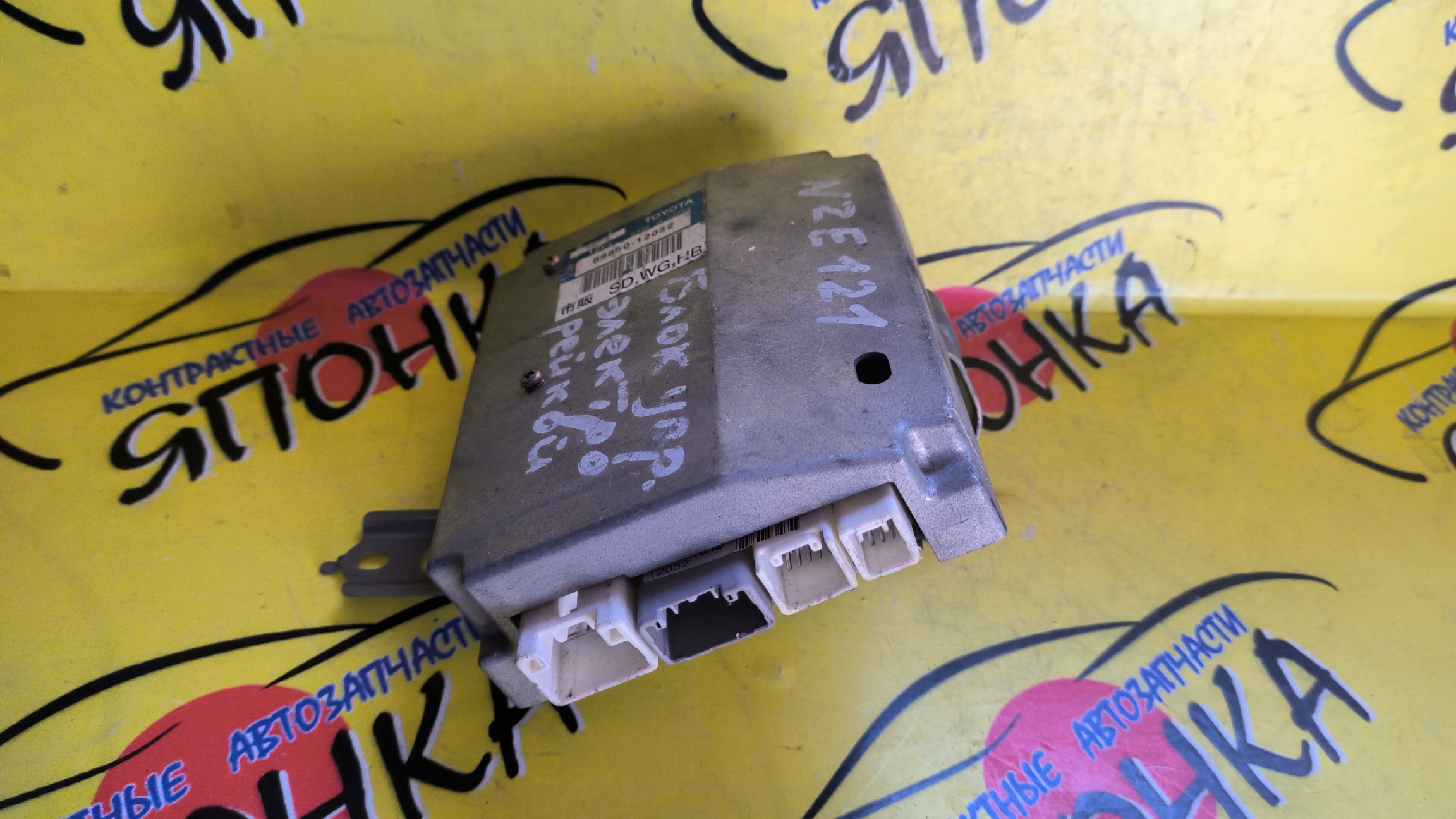 БЛОК УПРАВЛЕНИЯ РУЛЕВОЙ РЕЙКОЙ/TOY/COROLLA/FIELDER/ALLEX/RUNX/SPACIO/NZE121/NZE120/8965012052