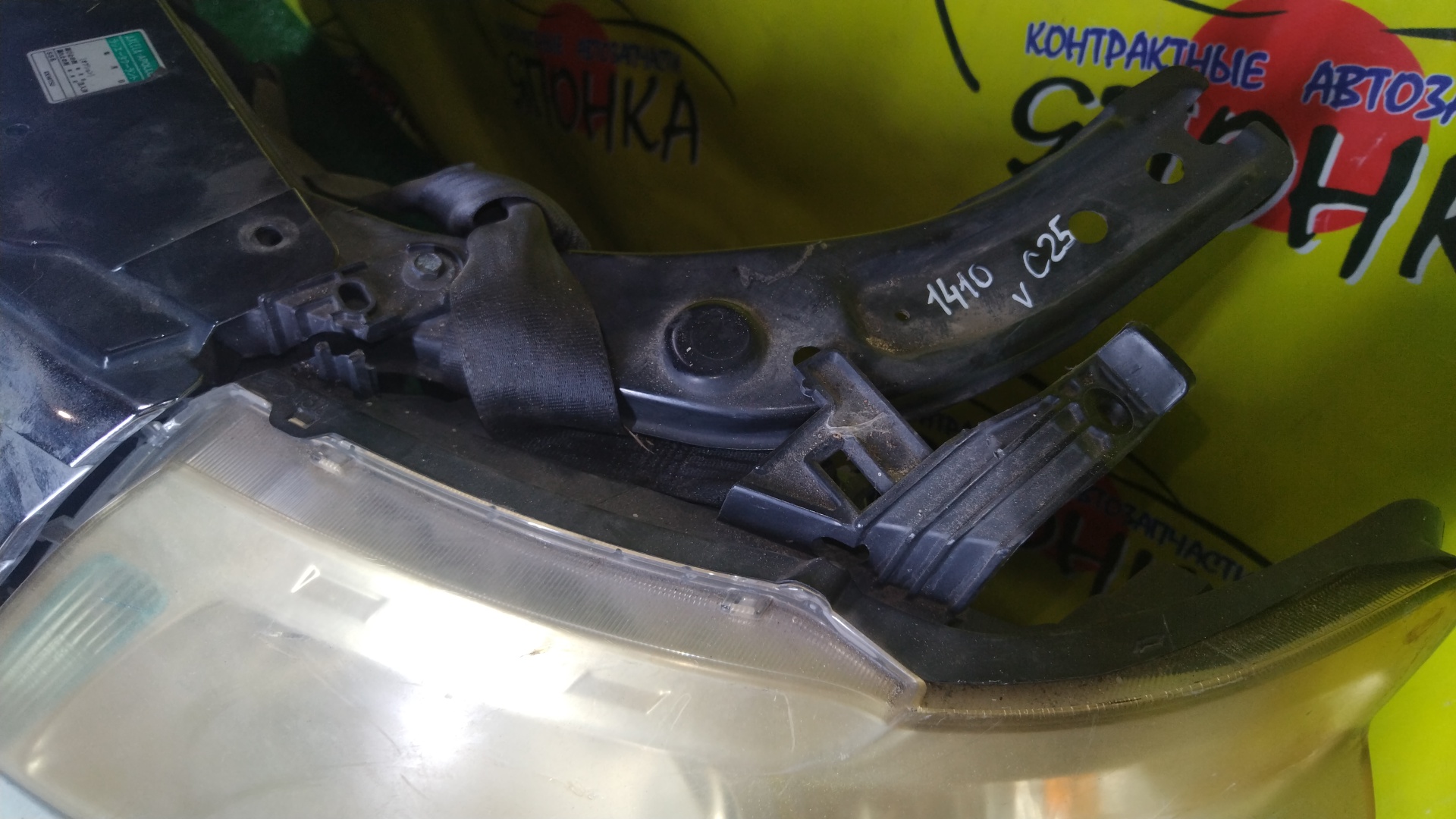 NOSECUT/NIS/SERENA/C25/CC25/CNC25/NC25/С ТУМАНКАМИ/РЕШОТКА TUNING/1 МОДЕЛЬ/625001GK0A/5810050Z10/625001GK8A/62504CY00D/62030CY000/620301A20A/7110050Z00