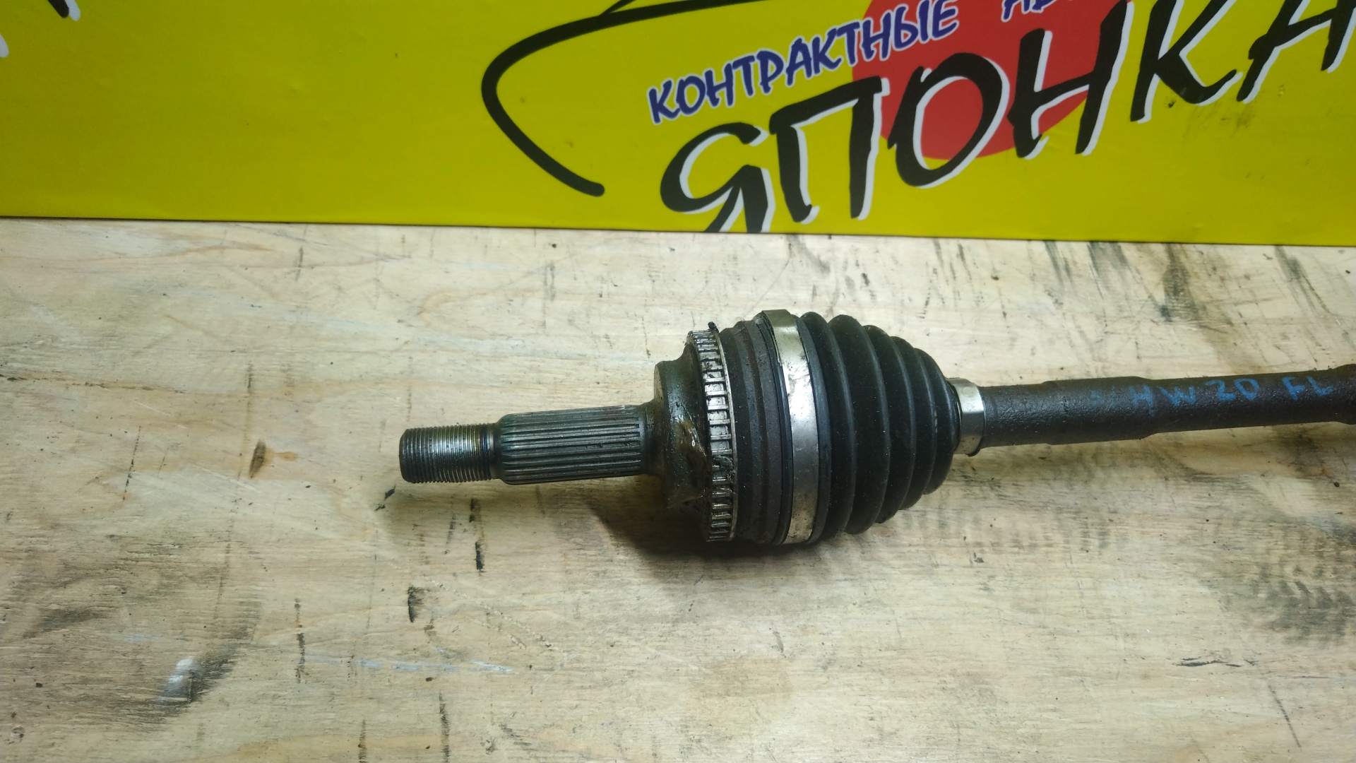 ПРИВОД/TOY/1NZ-FXE/PRIUS/NHW20/NHW20L/F/L/С ABS