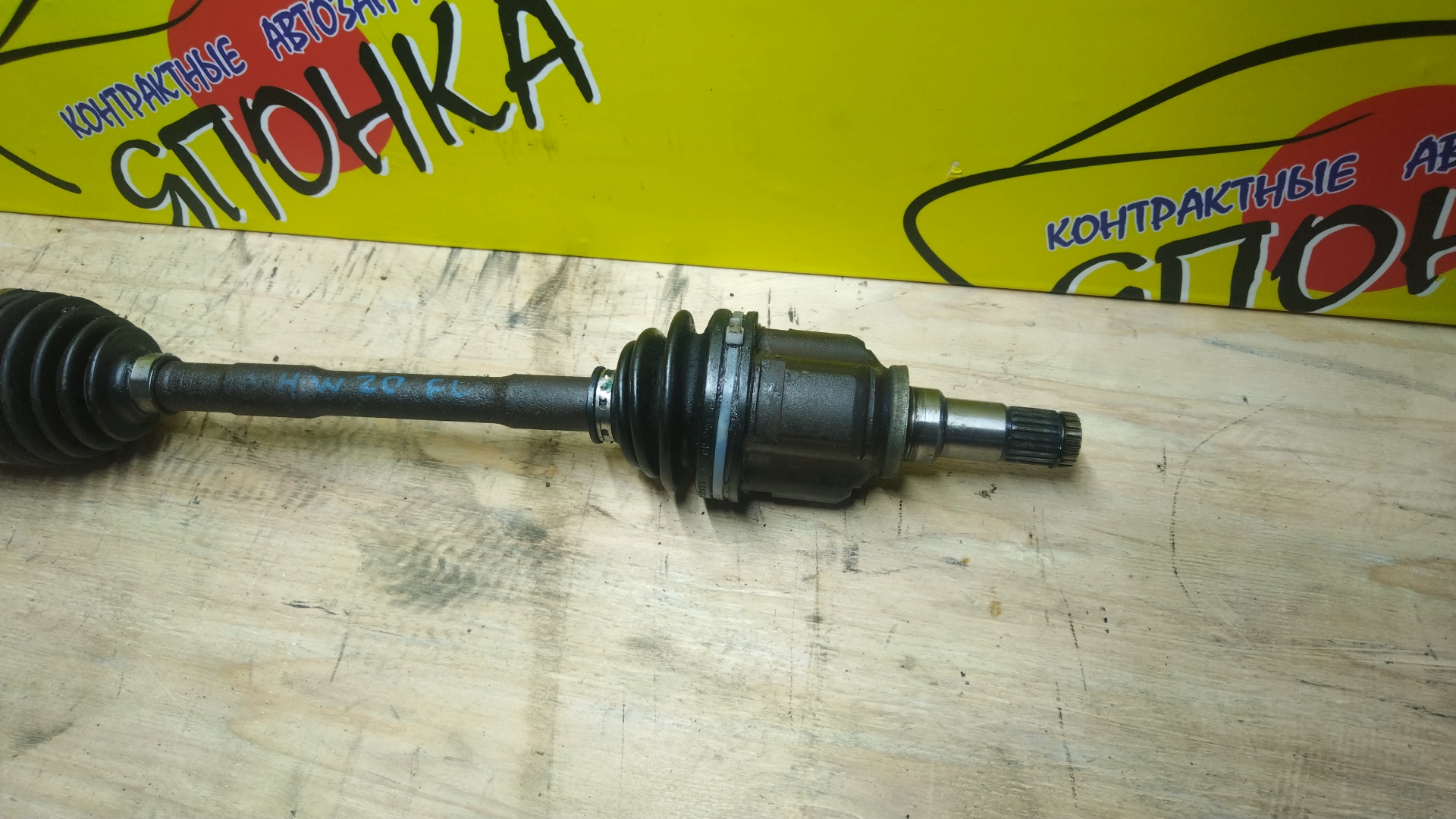 ПРИВОД/TOY/1NZ-FXE/PRIUS/NHW20/NHW20L/F/L/С ABS