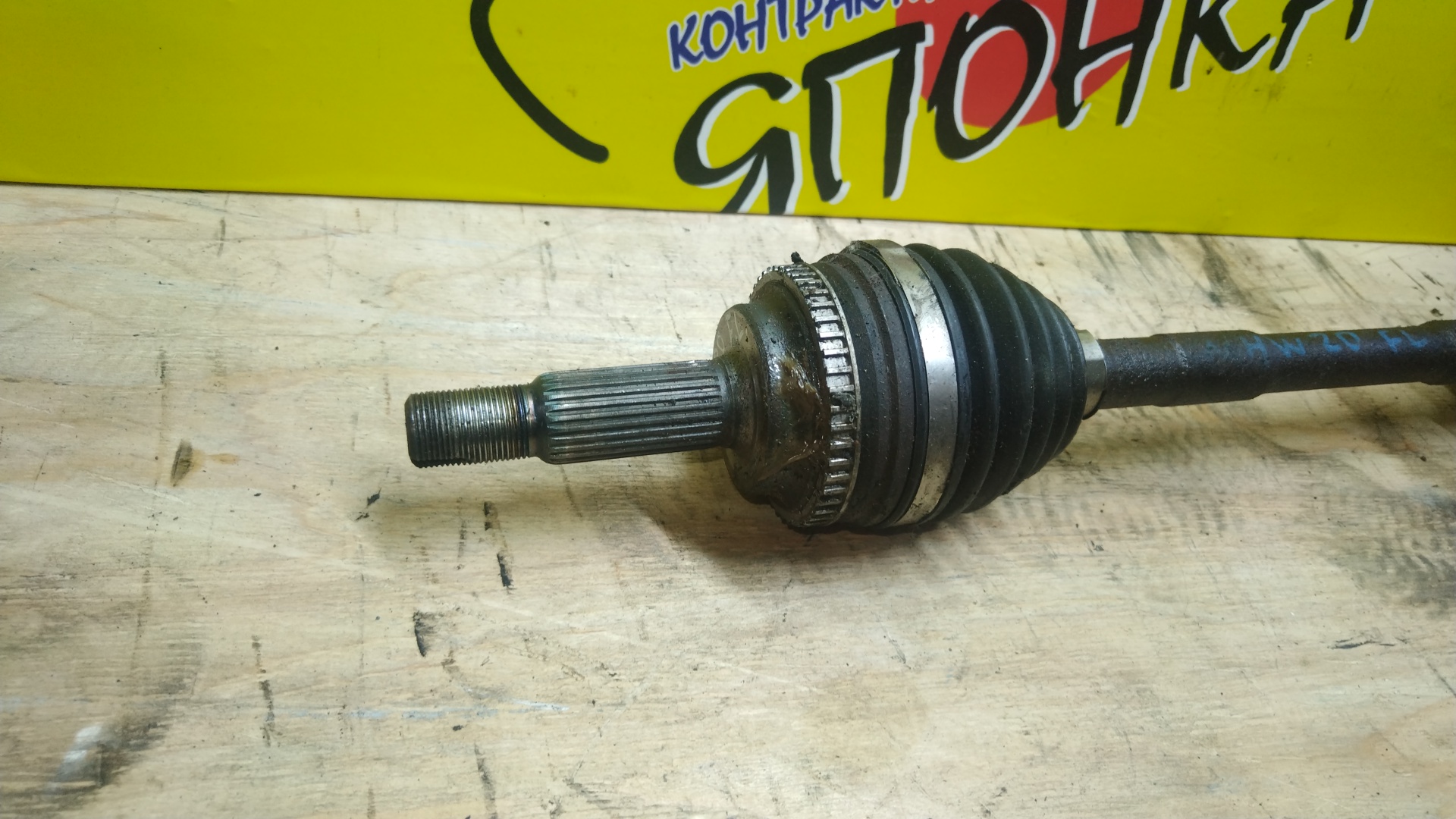 ПРИВОД/TOY/1NZ-FXE/PRIUS/NHW20/NHW20L/F/L/С ABS