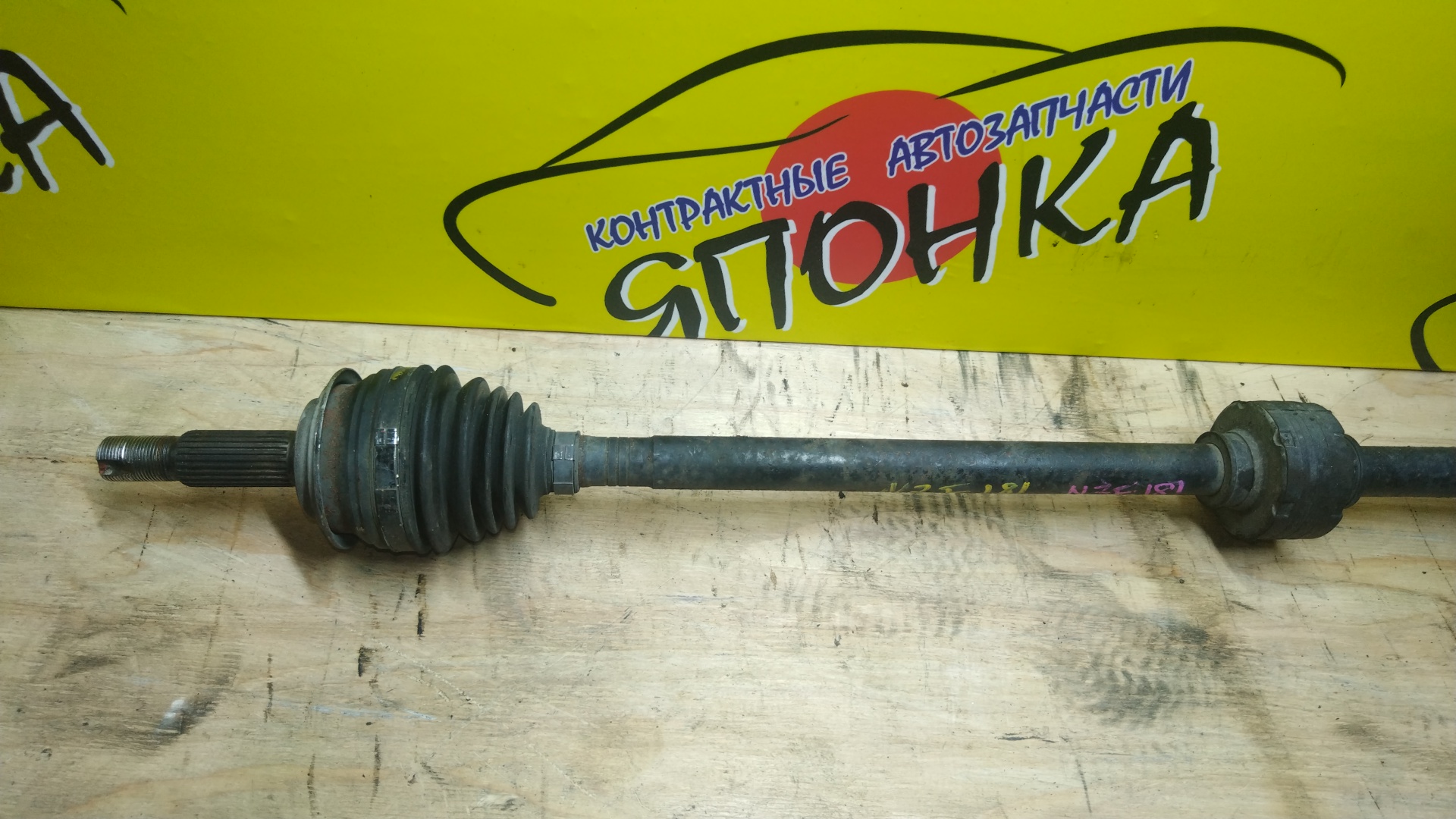 ПРИВОД/TOY/RUMION/AURIS/NZE151/NZE181H/1NZ-FE/F/R