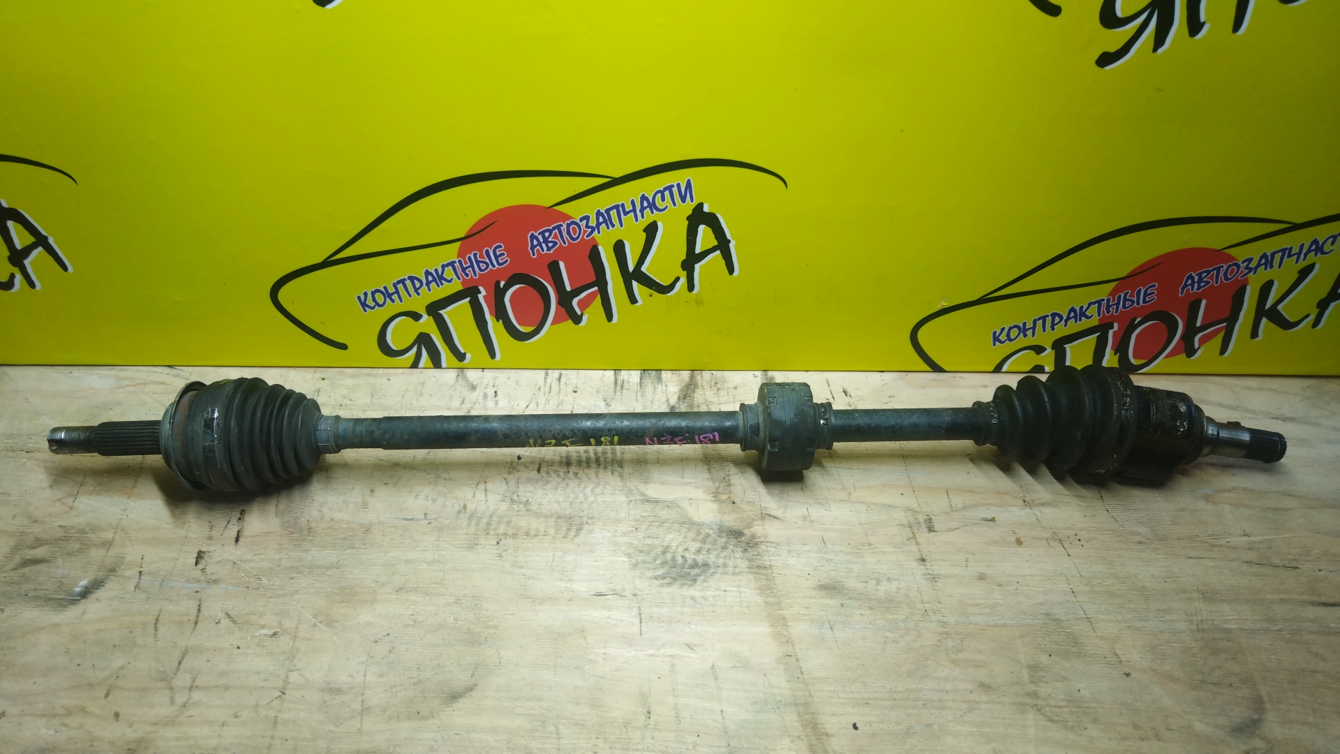 ПРИВОД/TOY/RUMION/AURIS/NZE151/NZE181H/1NZ-FE/F/R