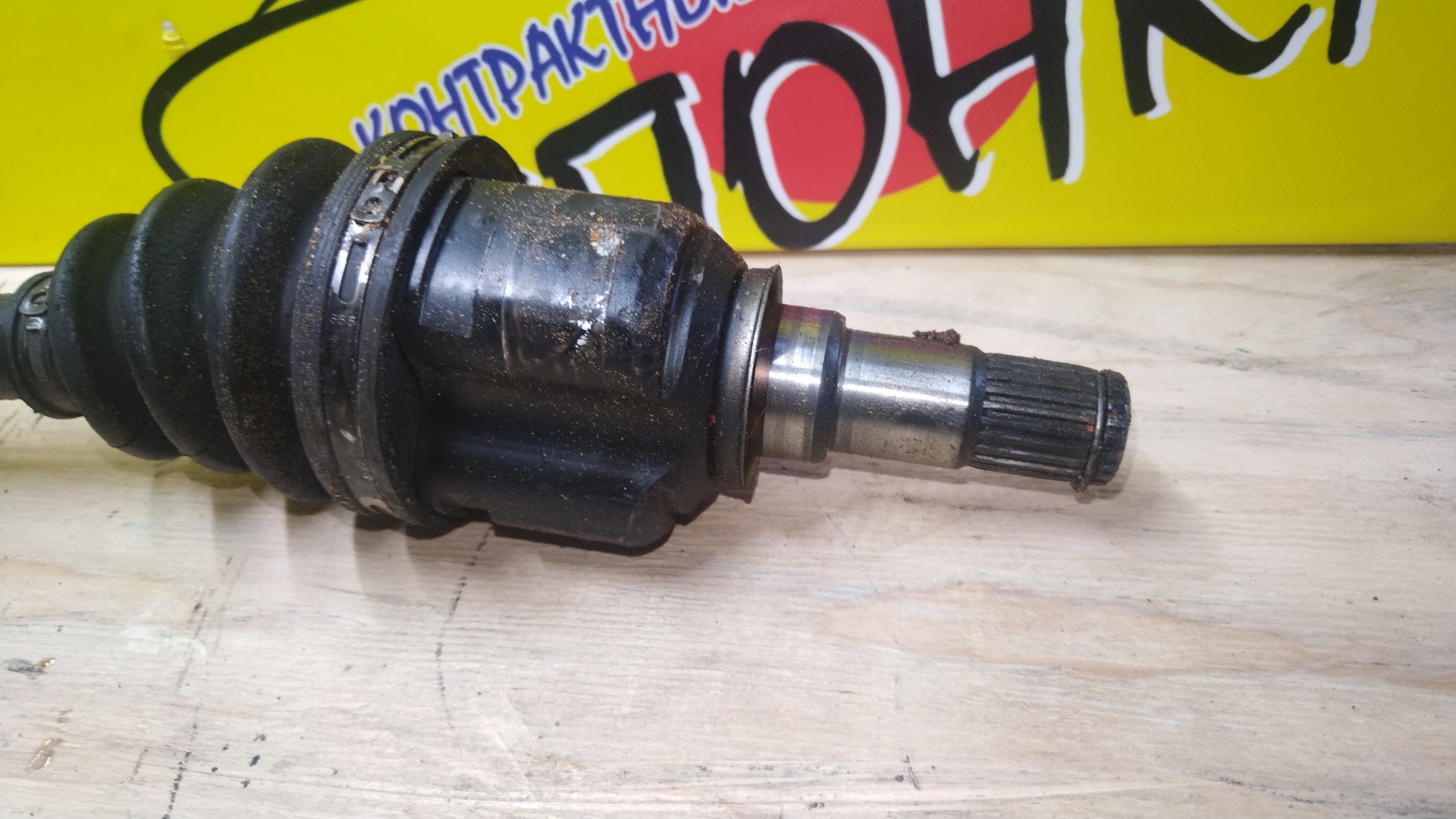 ПРИВОД/TOY/RUMION/AURIS/NZE151/NZE181H/1NZ-FE/F/R