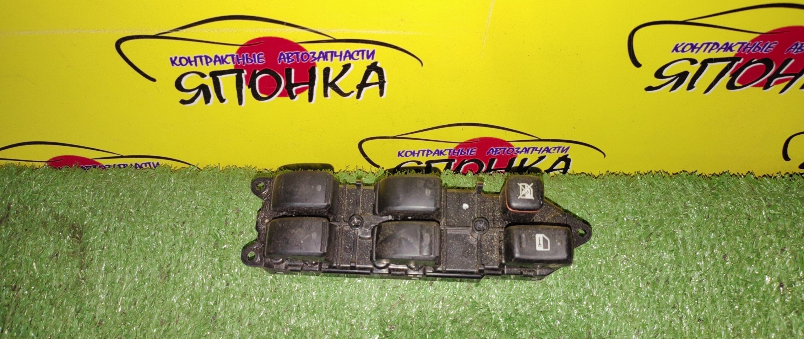 БЛОК УПРАВЛЕНИЯ С/П/TOY/PRIUS/NHW20/1 ФИШКА/F/R