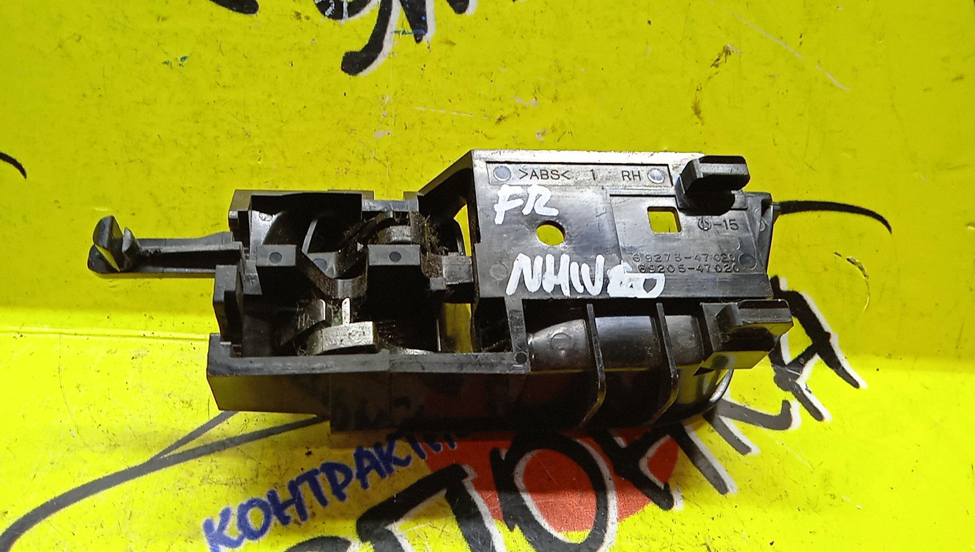 РУЧКА ДВЕРИ ВНУТРЕННЯЯ/TOY/PRIUS/NHW20/F/R/6920547020C0
