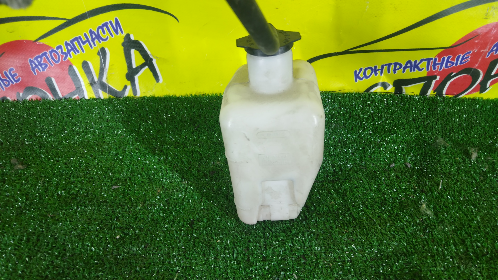 РАСШИРИТЕЛЬНЫЙ БАЧОК/TOY/VISTA/VISTA ARDEO/SV50/ZZV50/SV55/AZV50G/AZV55G/SV50G/SV55G/ZZV50G/AZV55/AZV50