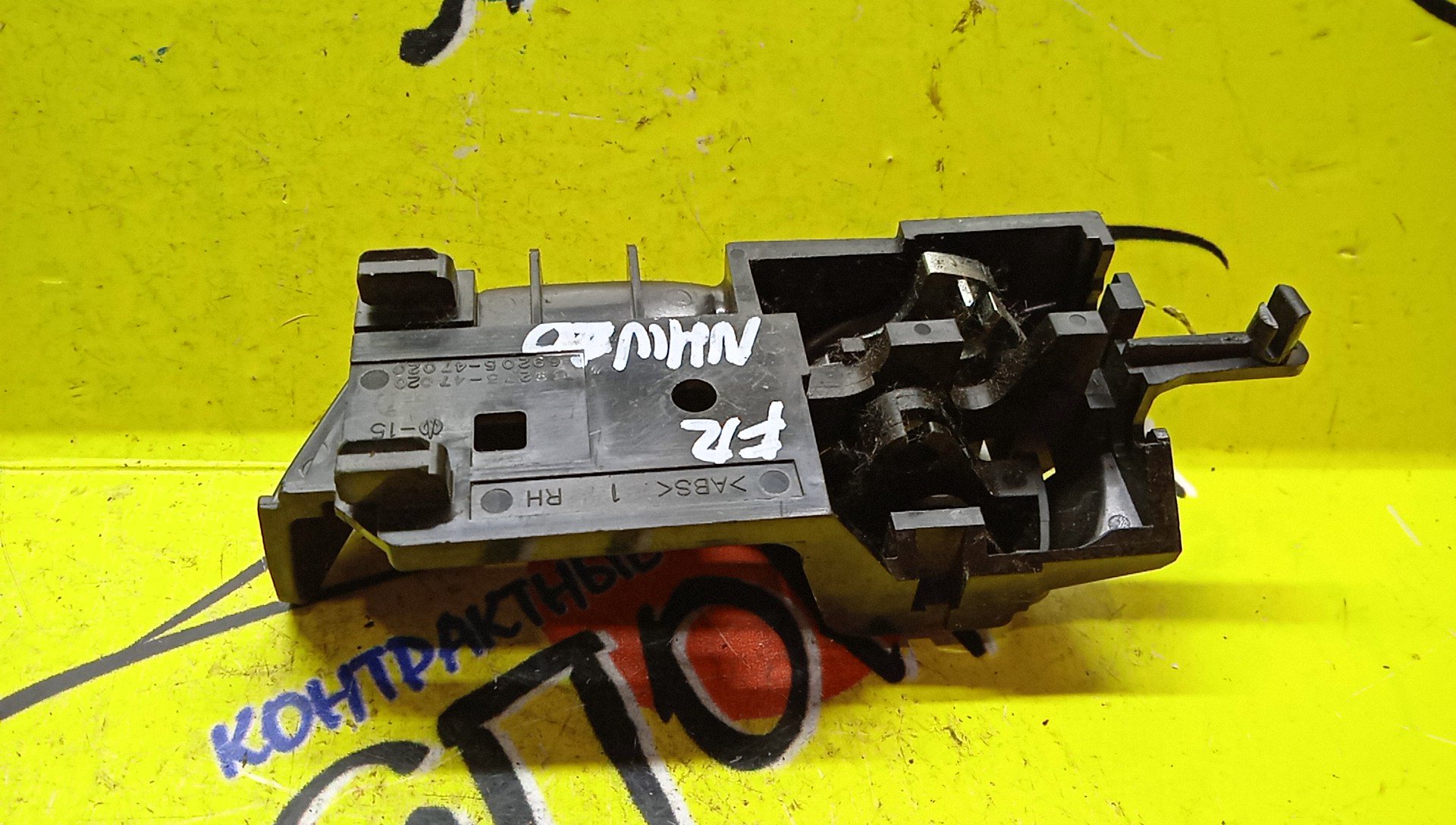 РУЧКА ДВЕРИ ВНУТРЕННЯЯ/TOY/PRIUS/NHW20/F/R/6920547020C0